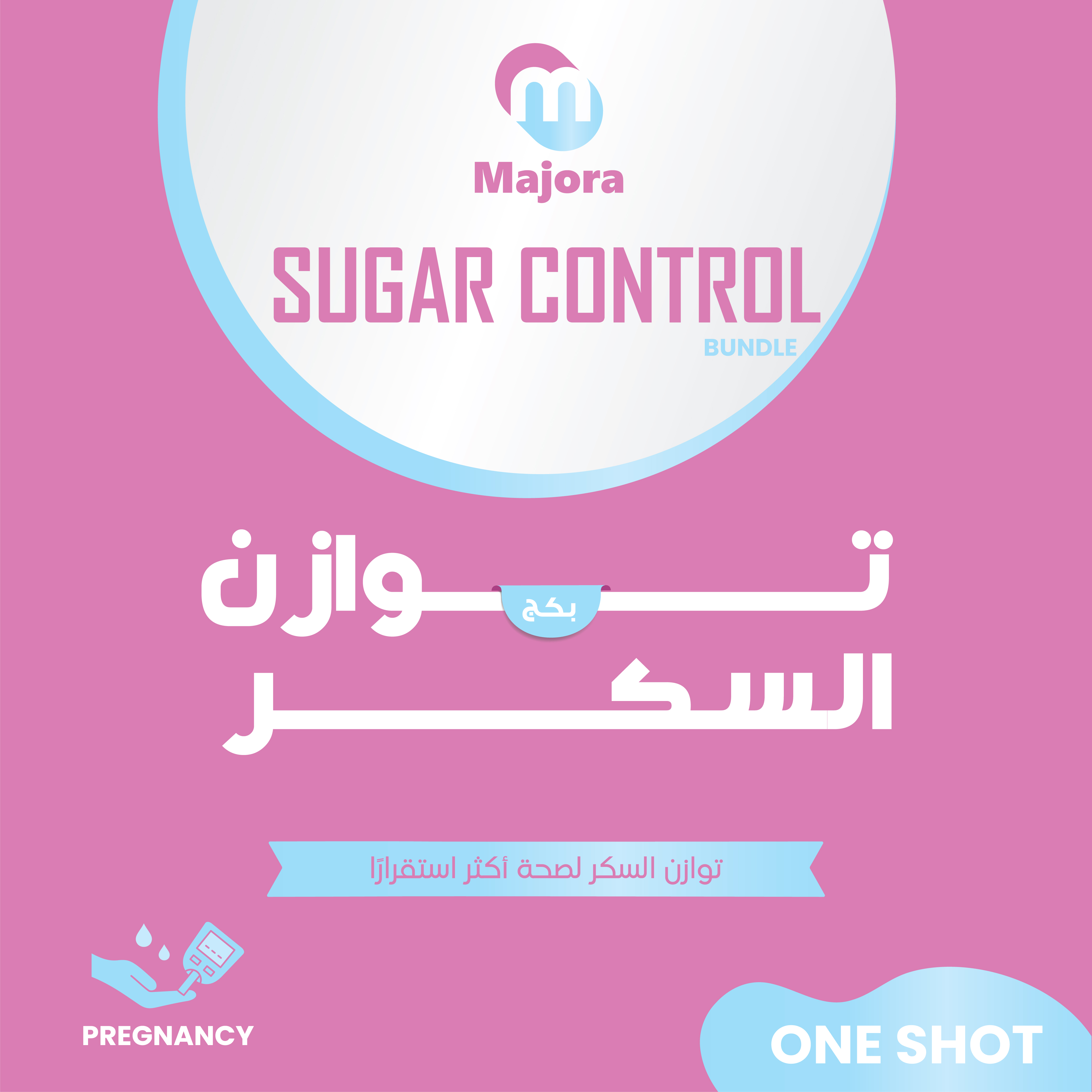  Sugar Control Bundle (Fat Absorber 1 + Easy D 15) 