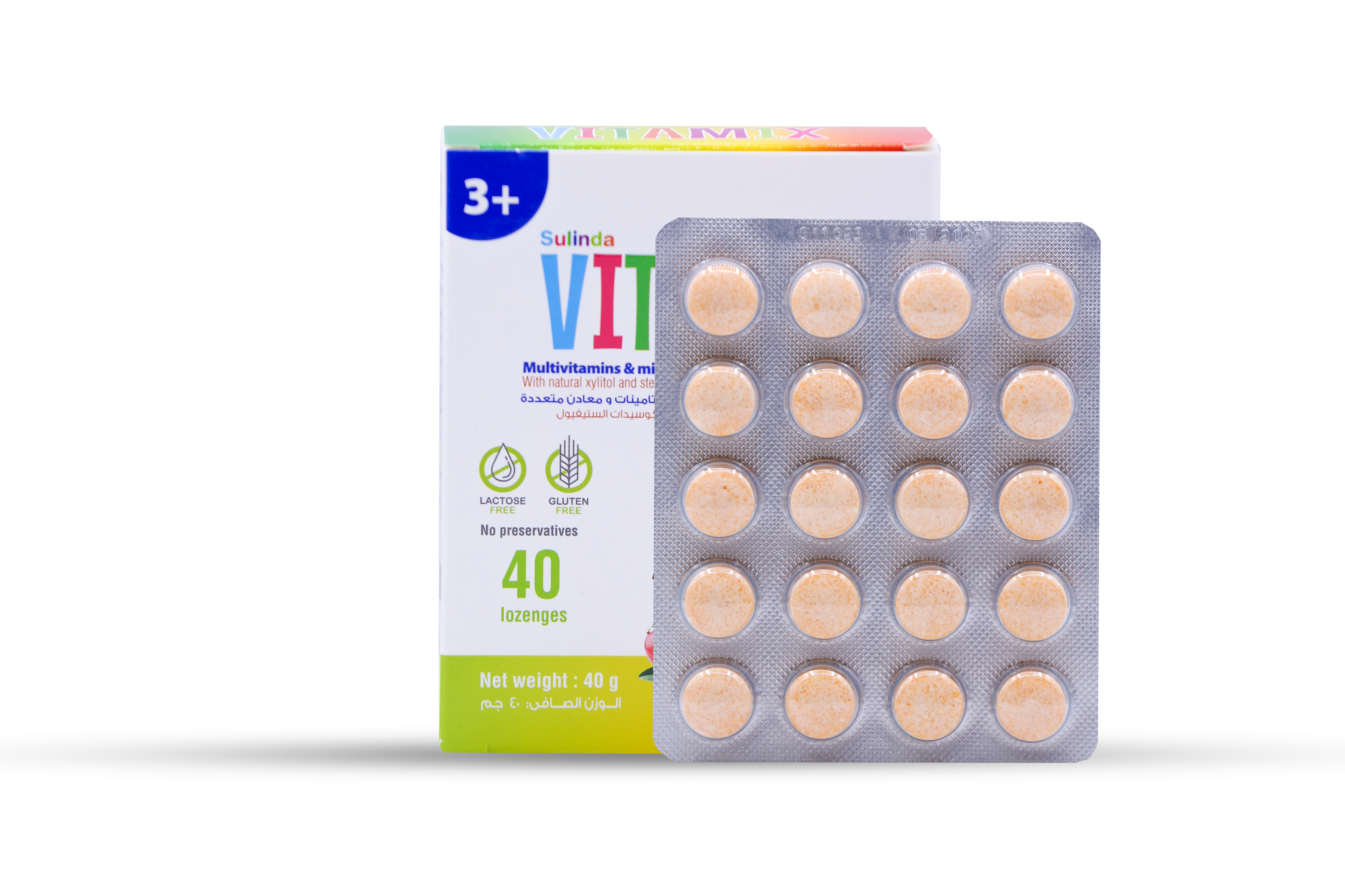  فيتا ميكس فيتامينات ومعادن متعددة نكهة المانجو والاأناناس  40 قرص استحلاب - Vita Mix Multivitamins and Minerals Mango and Pineapple Flavor 40 Lozenges 
