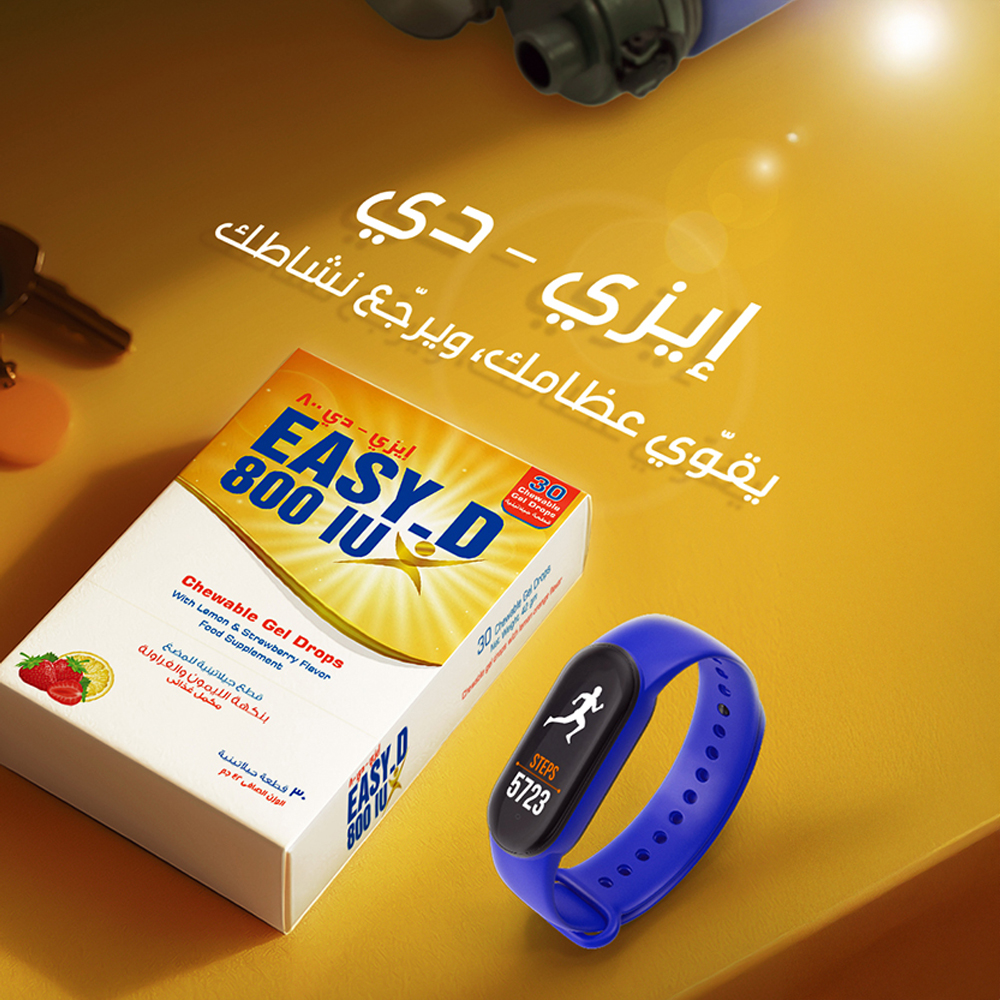  إيزي دي فيتامين د3 800 وحدة دولية نكهة ليمون وفراولة 30 قطعة - Easy D Vitamin D3(800 IU) Lemon and Strawberry Flavor 30 Gummies 