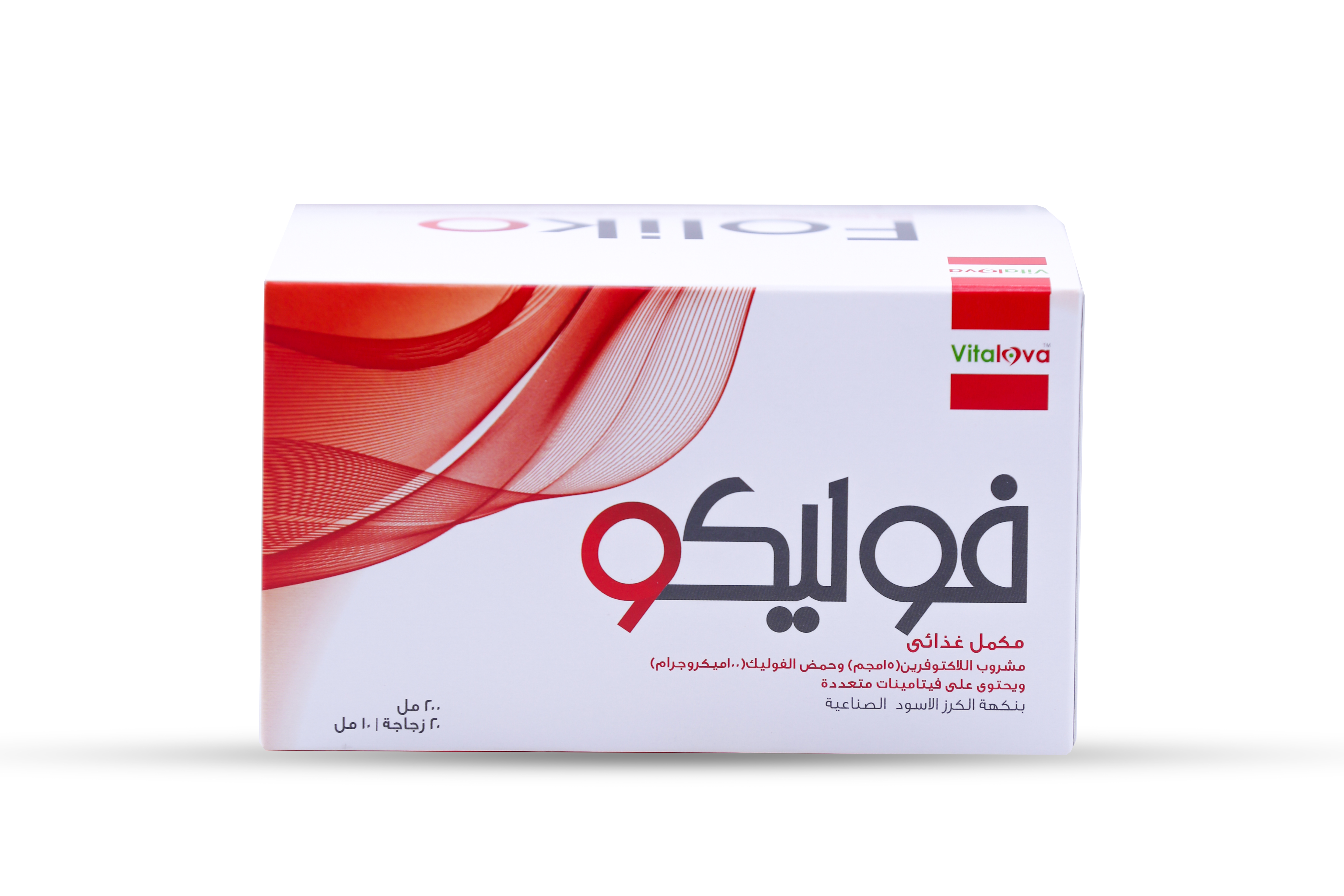  Foliko Lactoferrin with Folic Acid and Multivitamins Blackcurrant Flavor 20 Bottles 