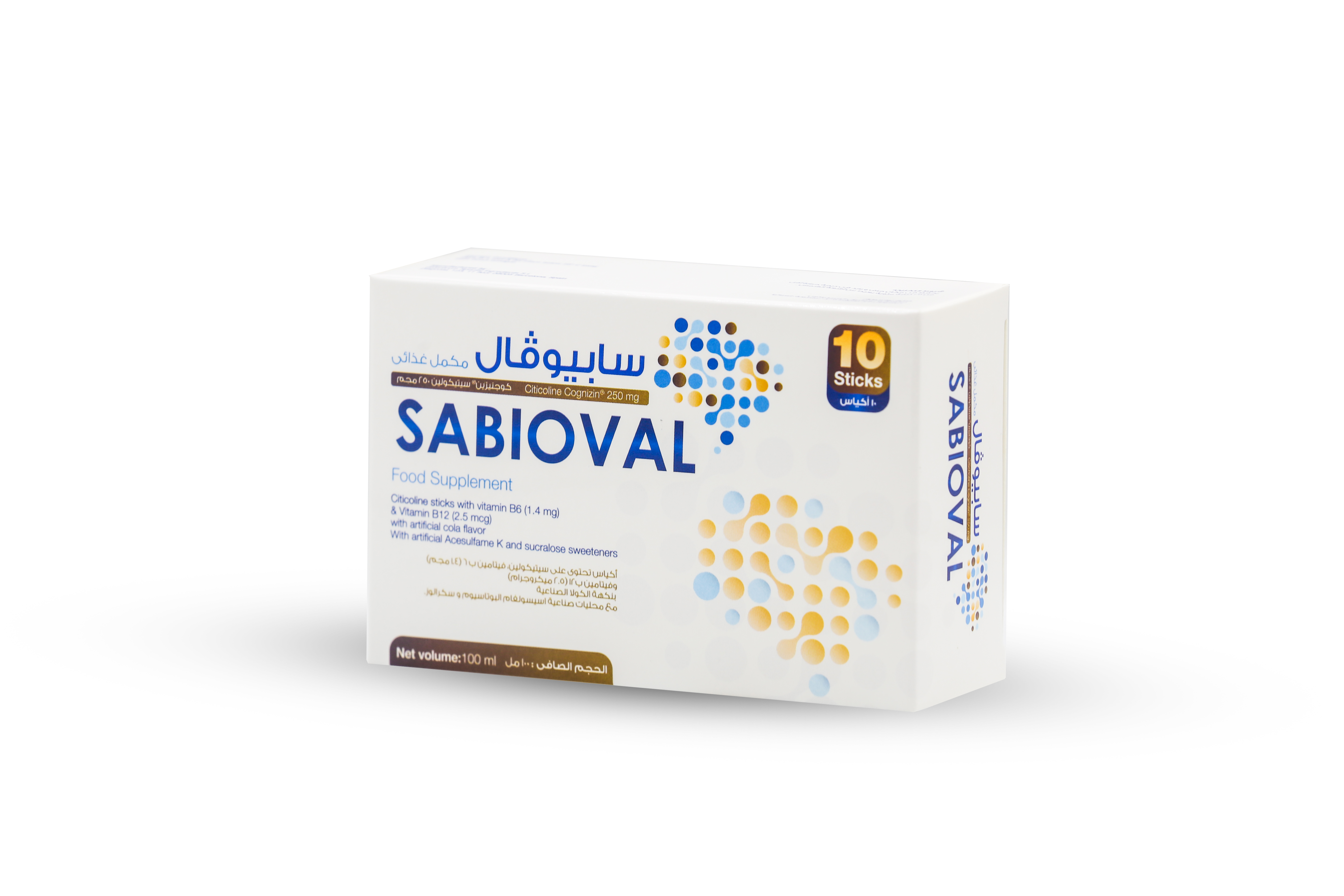  سابيوفال سيتوكولين 250 ملغ مع فيتامين ب بنكهة الكولا 10 أكياس - Sabioval citicholine 250mg with Vitamin B Cola Flavor 10 Sticks 