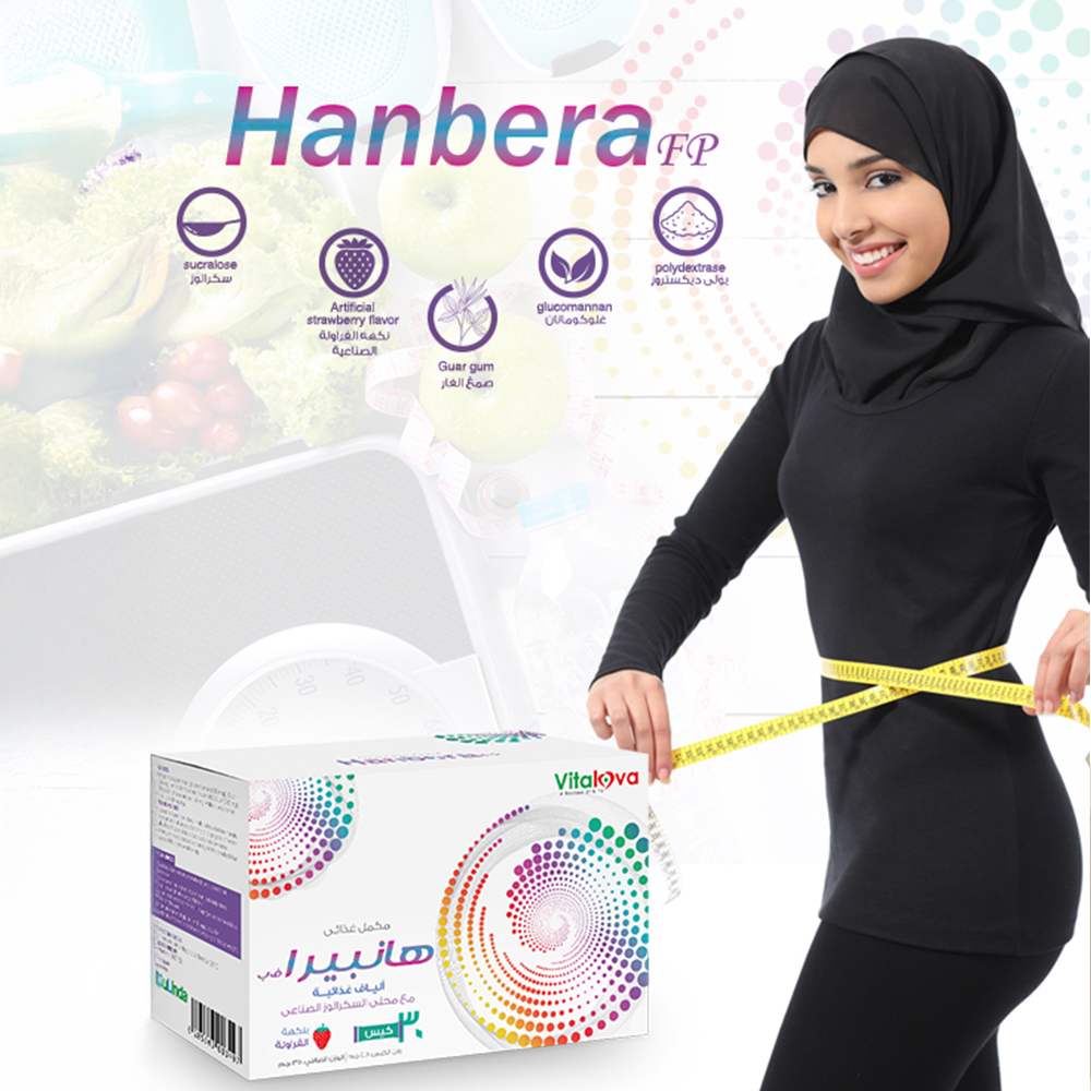  هانبيرا غلوكومانان 1جرام نكهة الفراولة 30 كيس - Hanbera Glucomannan 1g Strawberry Flavor 30 Sachets 