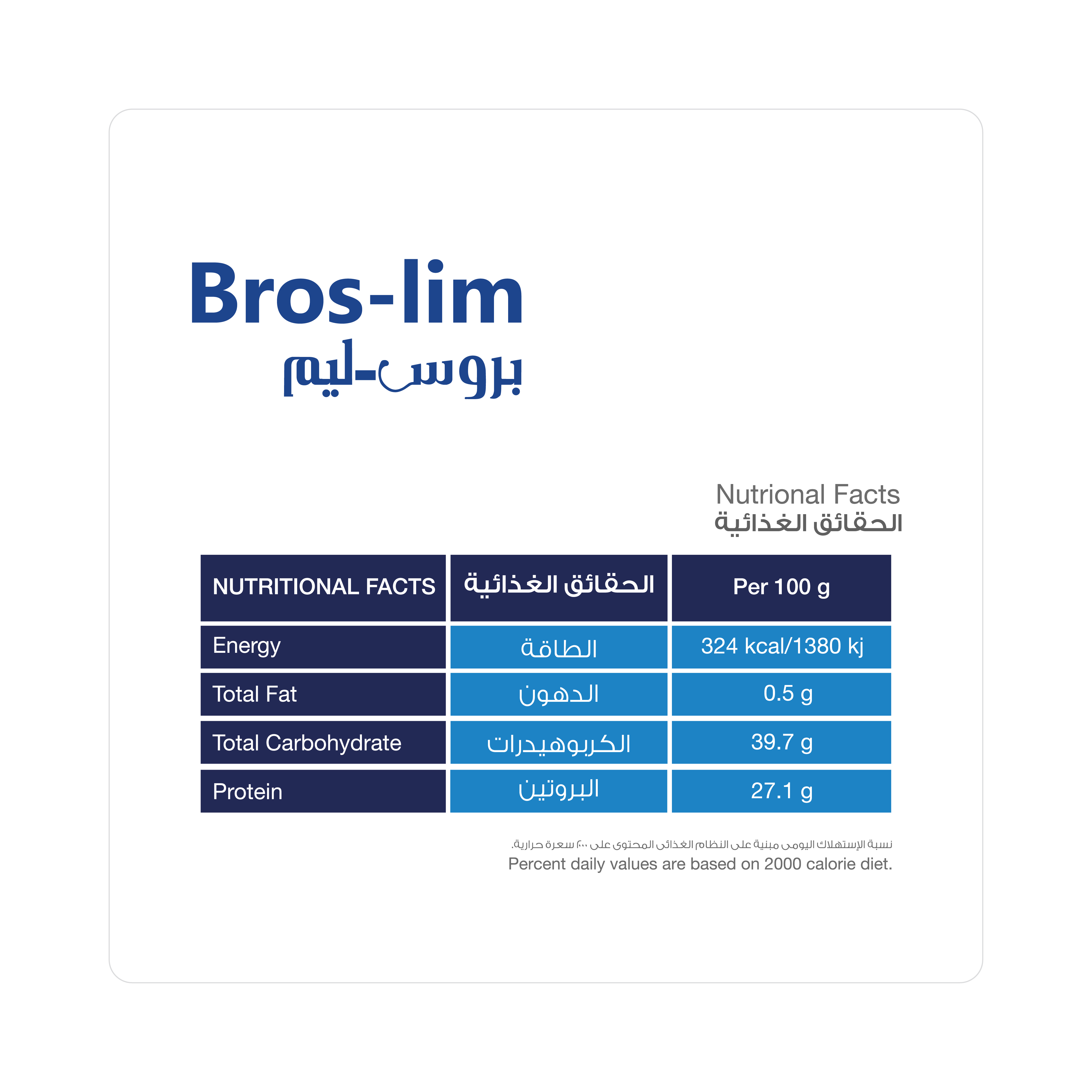  بروسليم إنزيم الأناناس والإنزيمات الهاضمة ينكهة البرتقال والليمون 30 كيس -  Broslim Pineapple Enzyme Digestive Enzymes Orange and Lemon Flavor 30 Sachets 