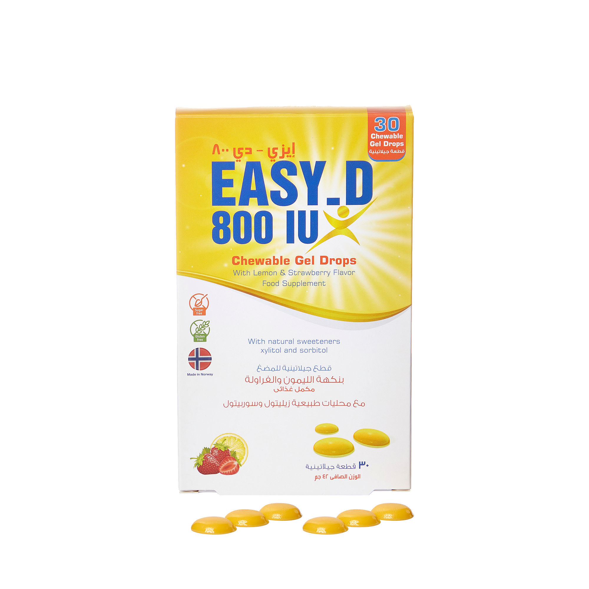  Sugar Control Bundle (Fat Absorber 1 + Easy D 15) 