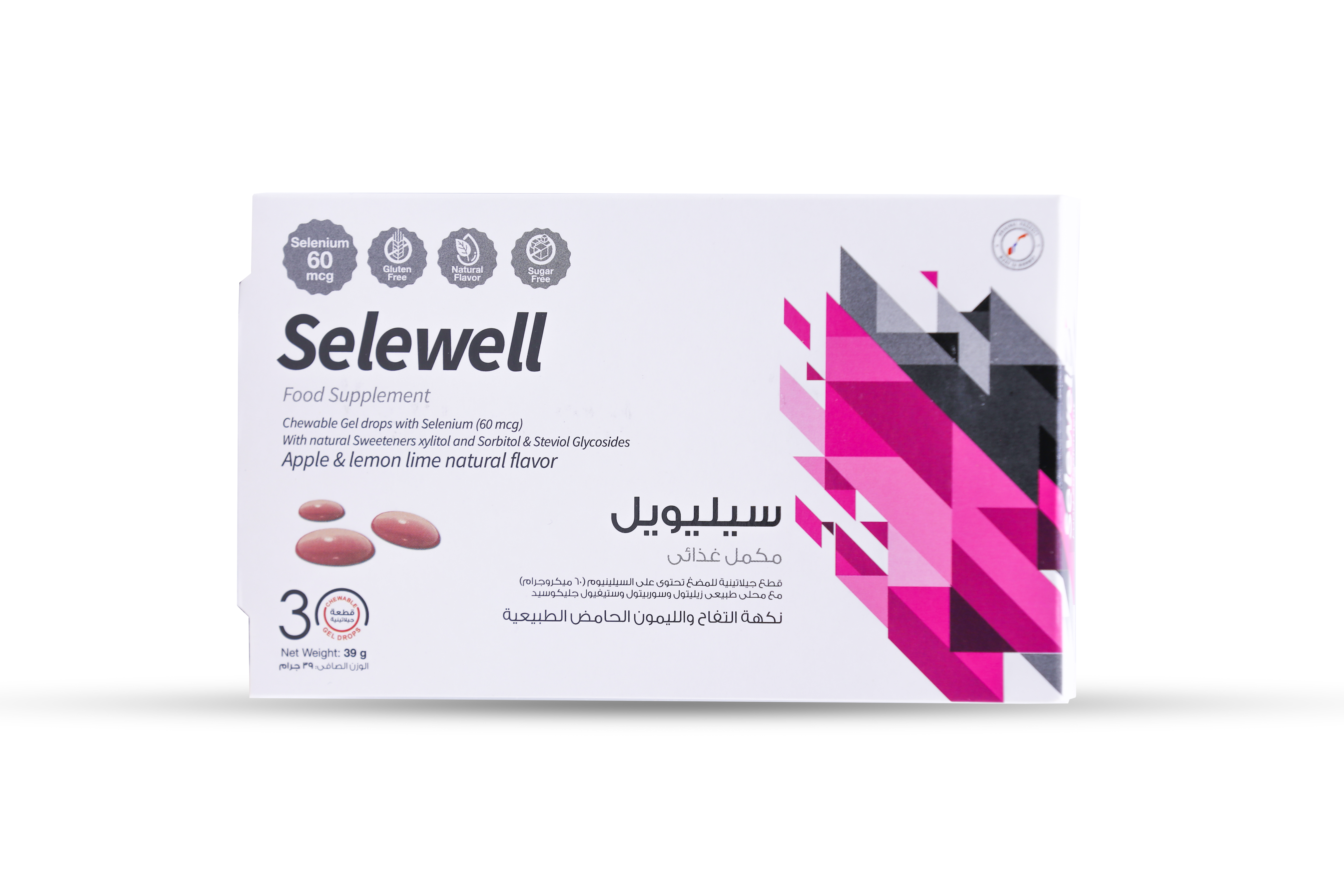  بكج بياض الثلج (جلوتا ساشت 15 + سيليويل 15) - Snow White Bundle (Gluta Sachet 15 + Selenium 15) 