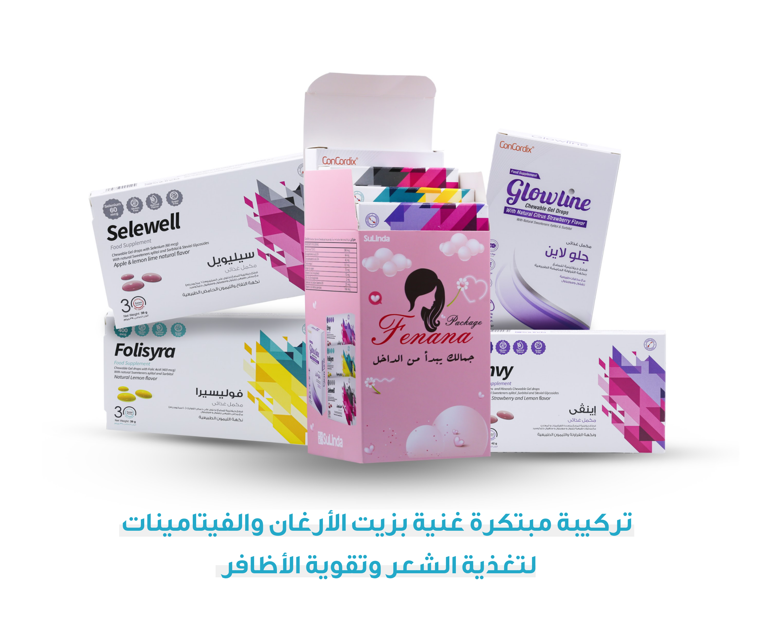  بكج فينانة للعناية بالشعر والأظافر (جلولاين-اينفي- سيليويل - فوليسيرا ) - Fenana Package  Hair and Nails care  (Envy-folysira-glowline30- selewell) 