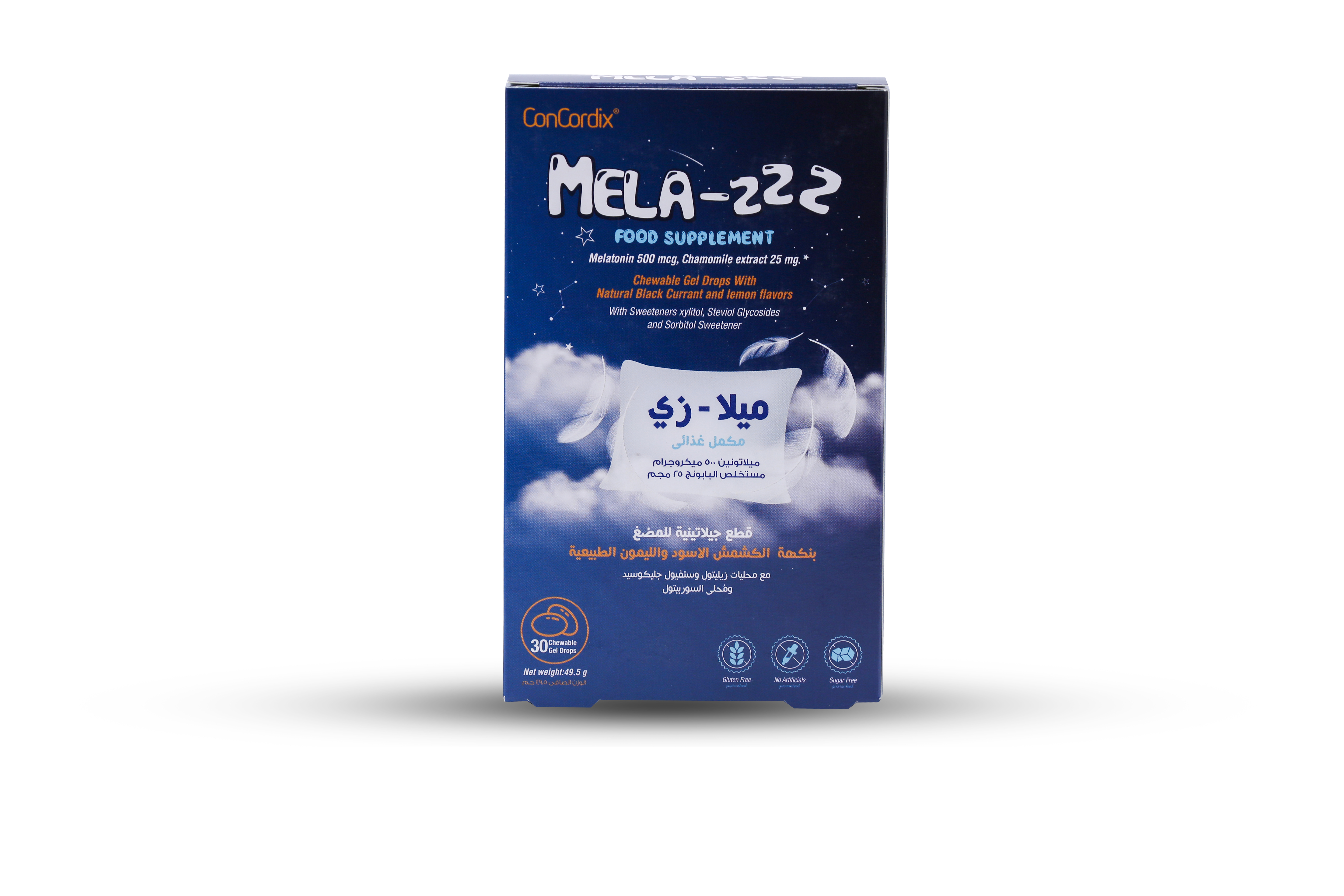  بكج الانسجام الداخلي (أوراندا 10 + ميلا زي 10) -  Inner Harmony Bundle (Oranda 10 + MelaZ 104) 