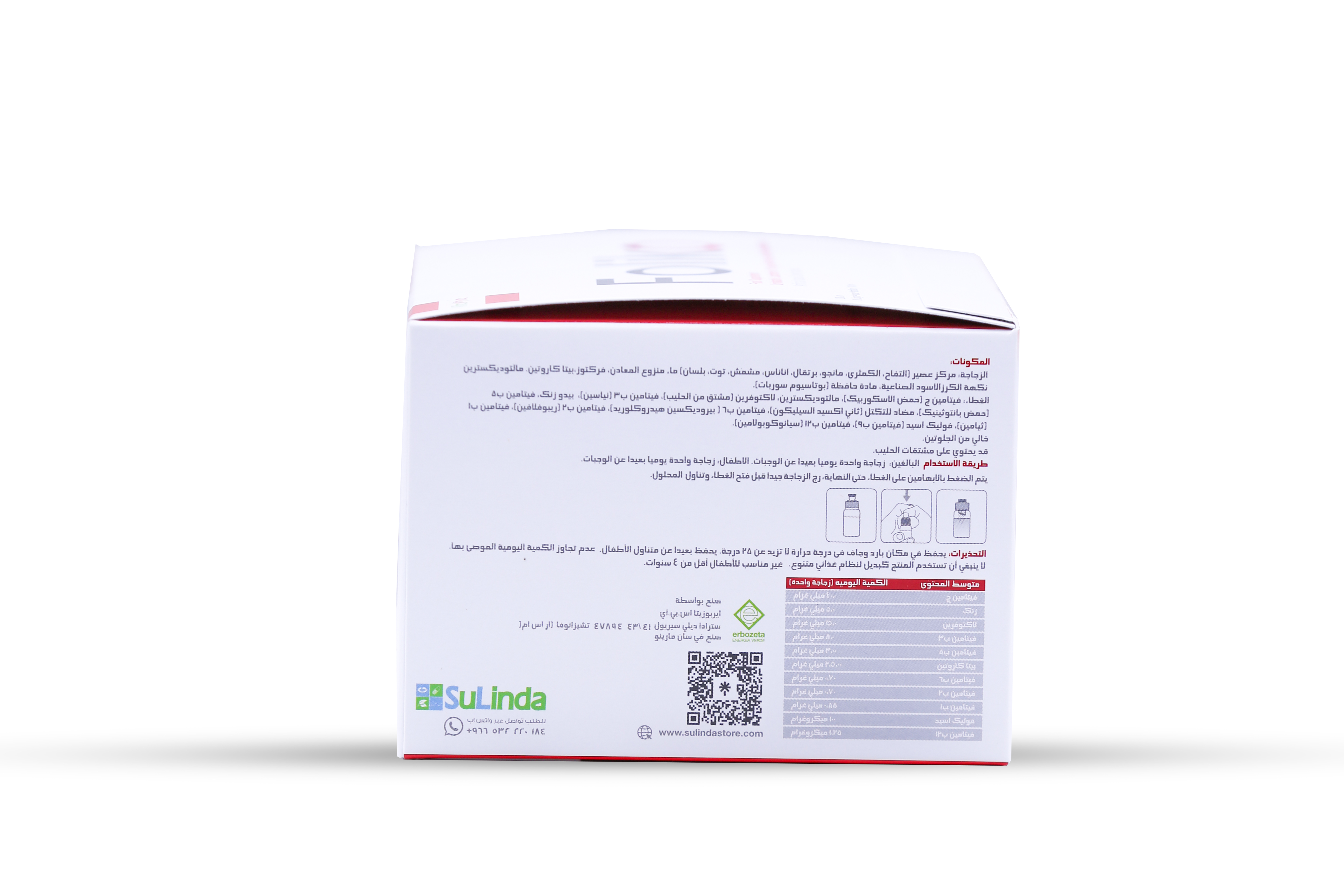  Foliko Lactoferrin with Folic Acid and Multivitamins Blackcurrant Flavor 20 Bottles 