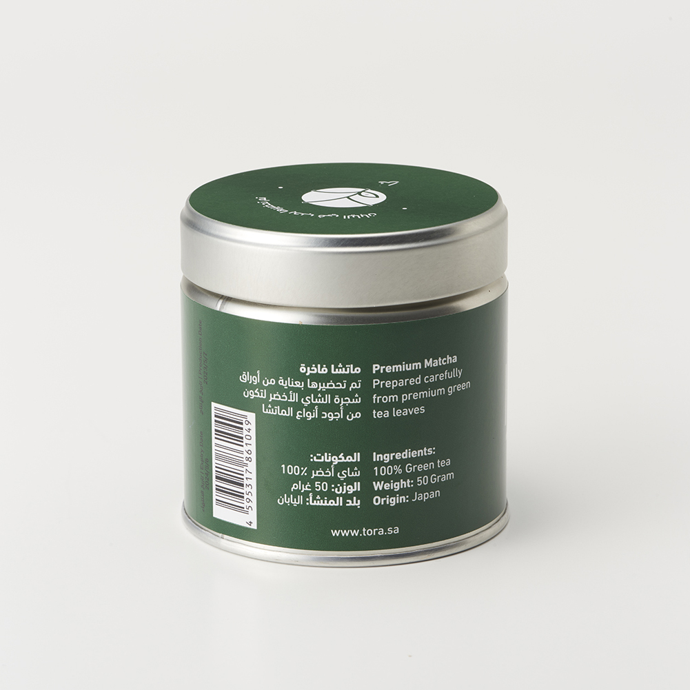  ماتشا فاخرة - قطفة فصل الربيع 50 جرام-Premium Matcha - Spring Pick 50g 