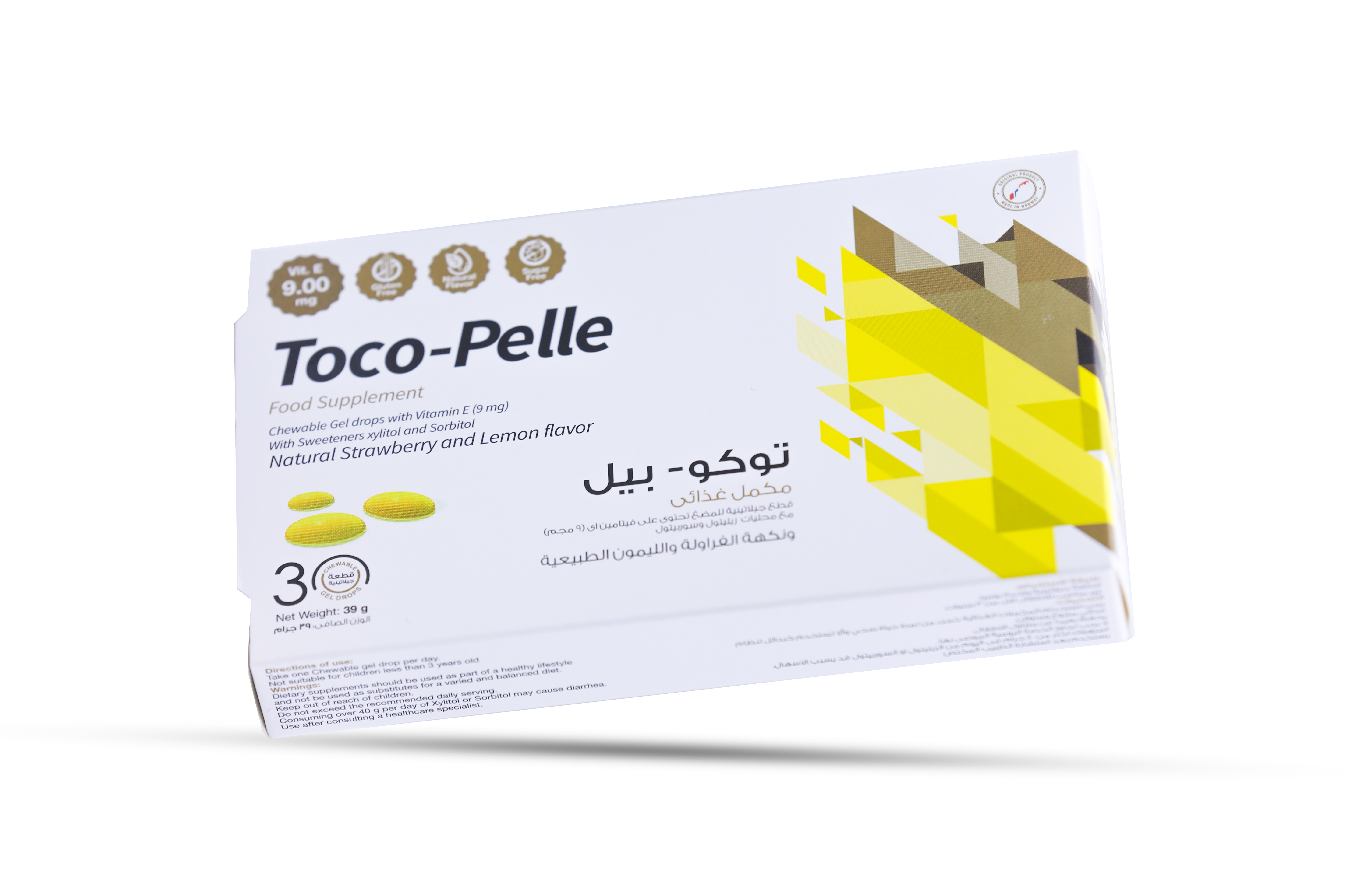  توكوبيل قطع مضغ فيتامين هـ بنكهة الفراولة والليمون 30 قطعة -  Toco-Pelle Vitamin E  Strawberry and Lemon Flavor 30 Gummies 