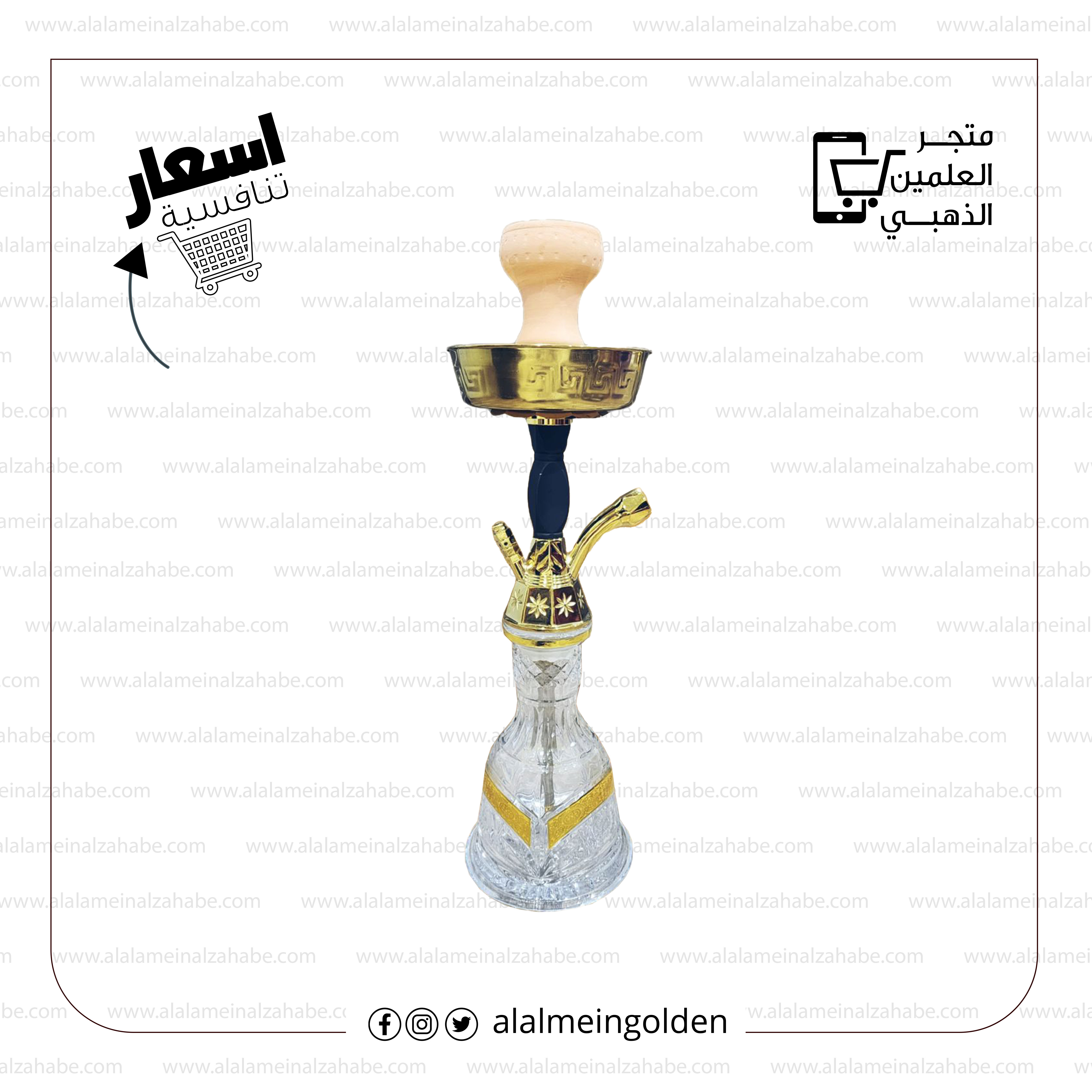 شيشة تونسيه الزعيـم -18 - العلمين الذهبي للشيش