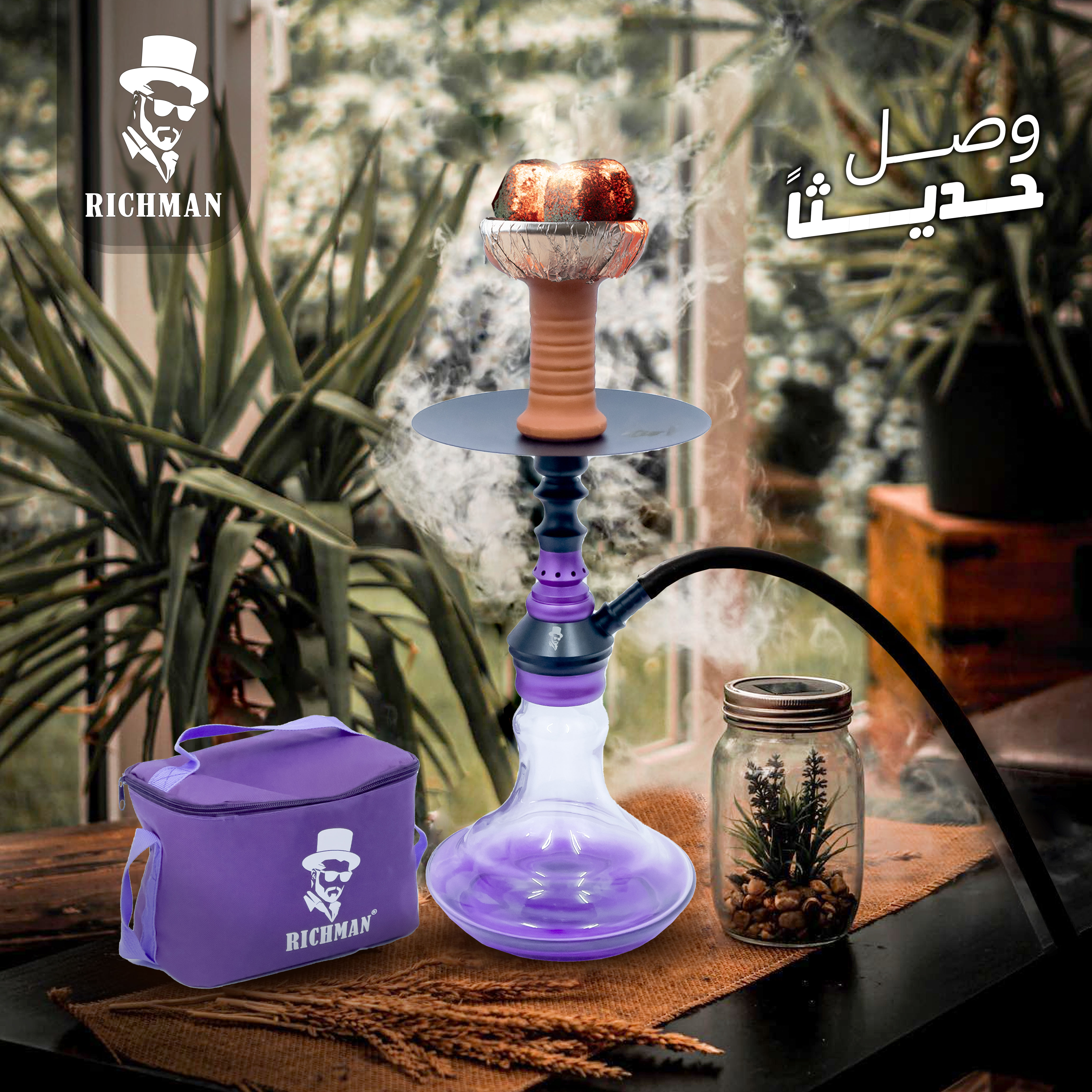 أفضل شيشة ريتش مان شنطة RM-SAH 044 - العلمين الذهبي للشيش