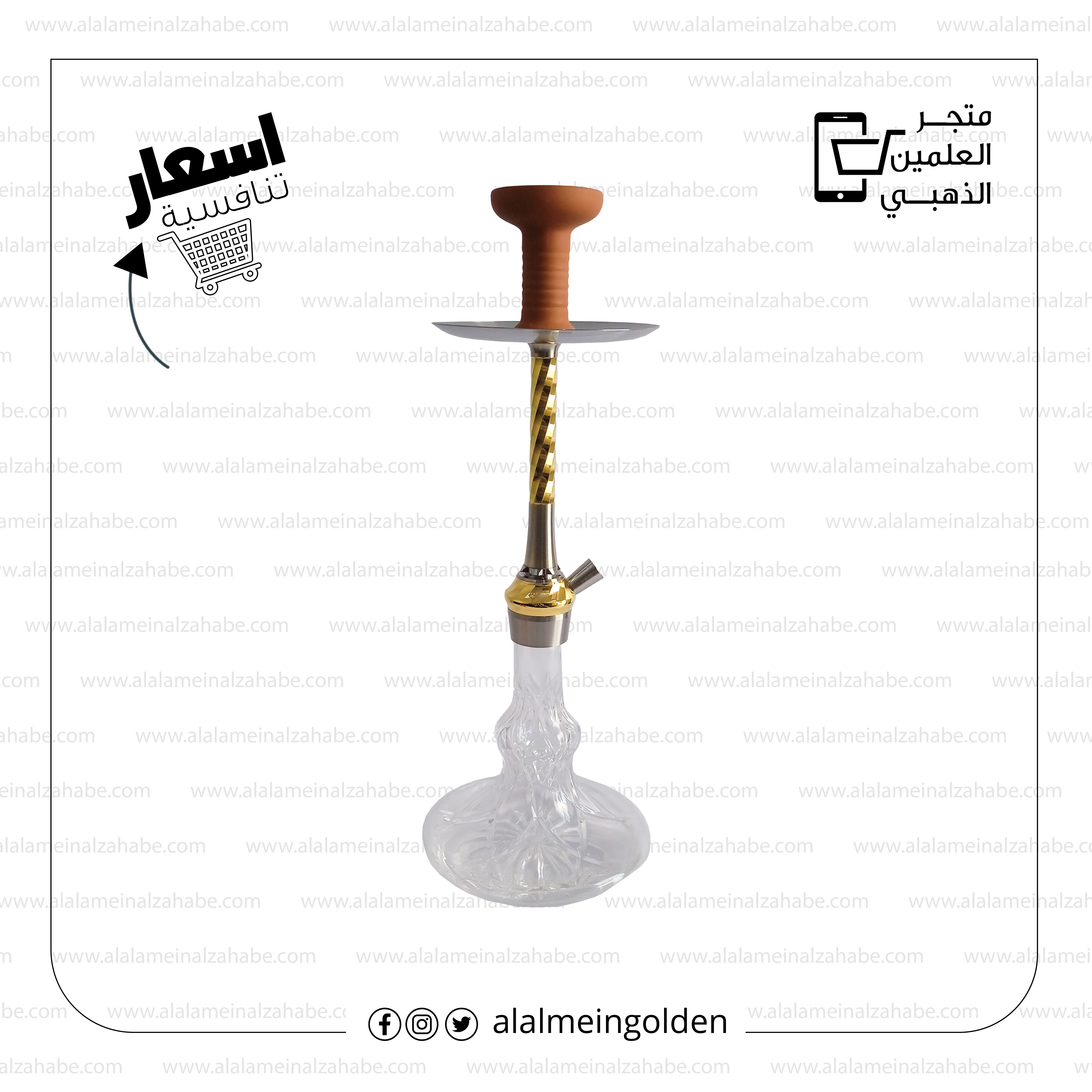شيشة الزعيم كريستال ZAEEM-100 - - العلمين الذهبي للشيش