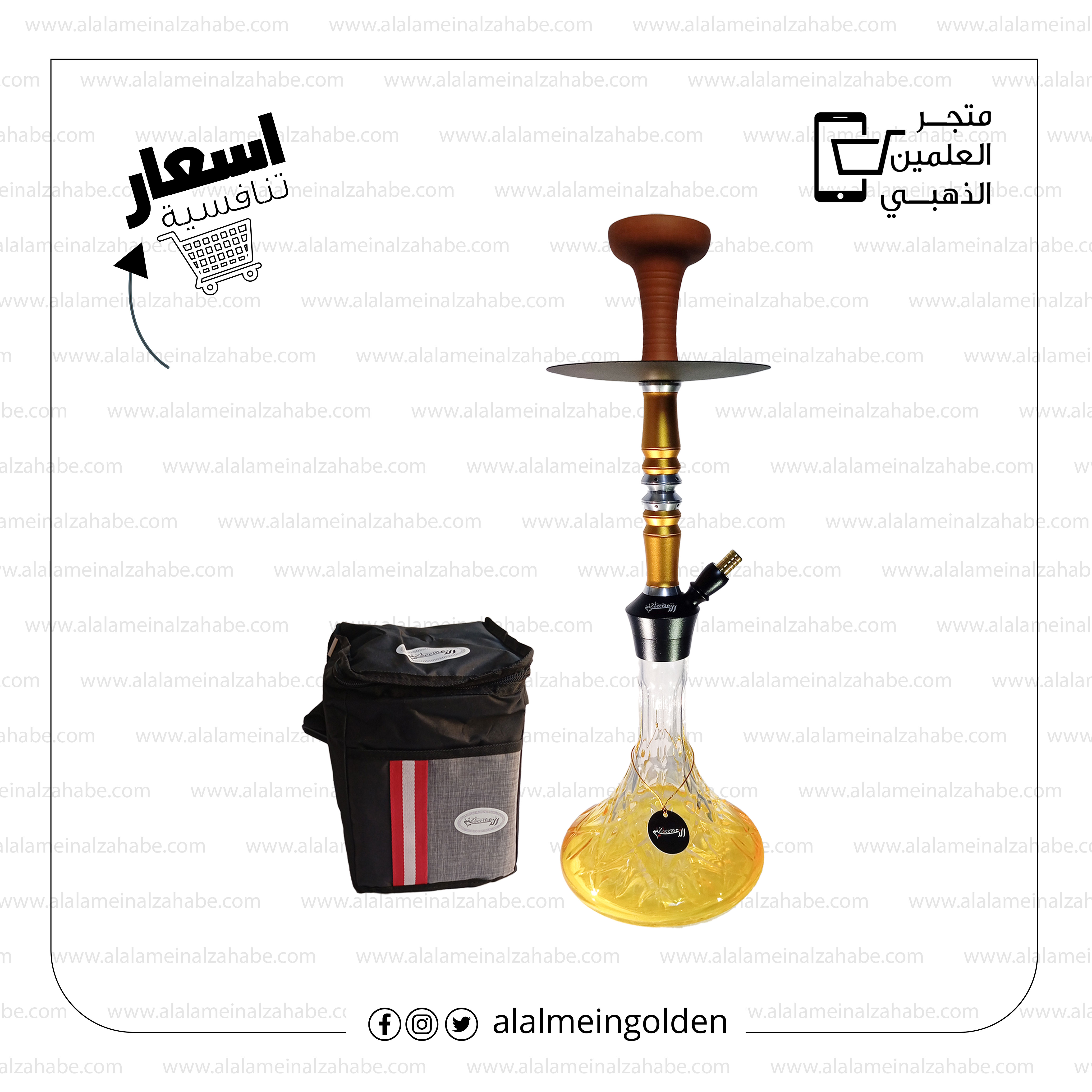 اراكيل الزعيم الماني وسط شنطه C-03 - العلمين الذهبي للشيش