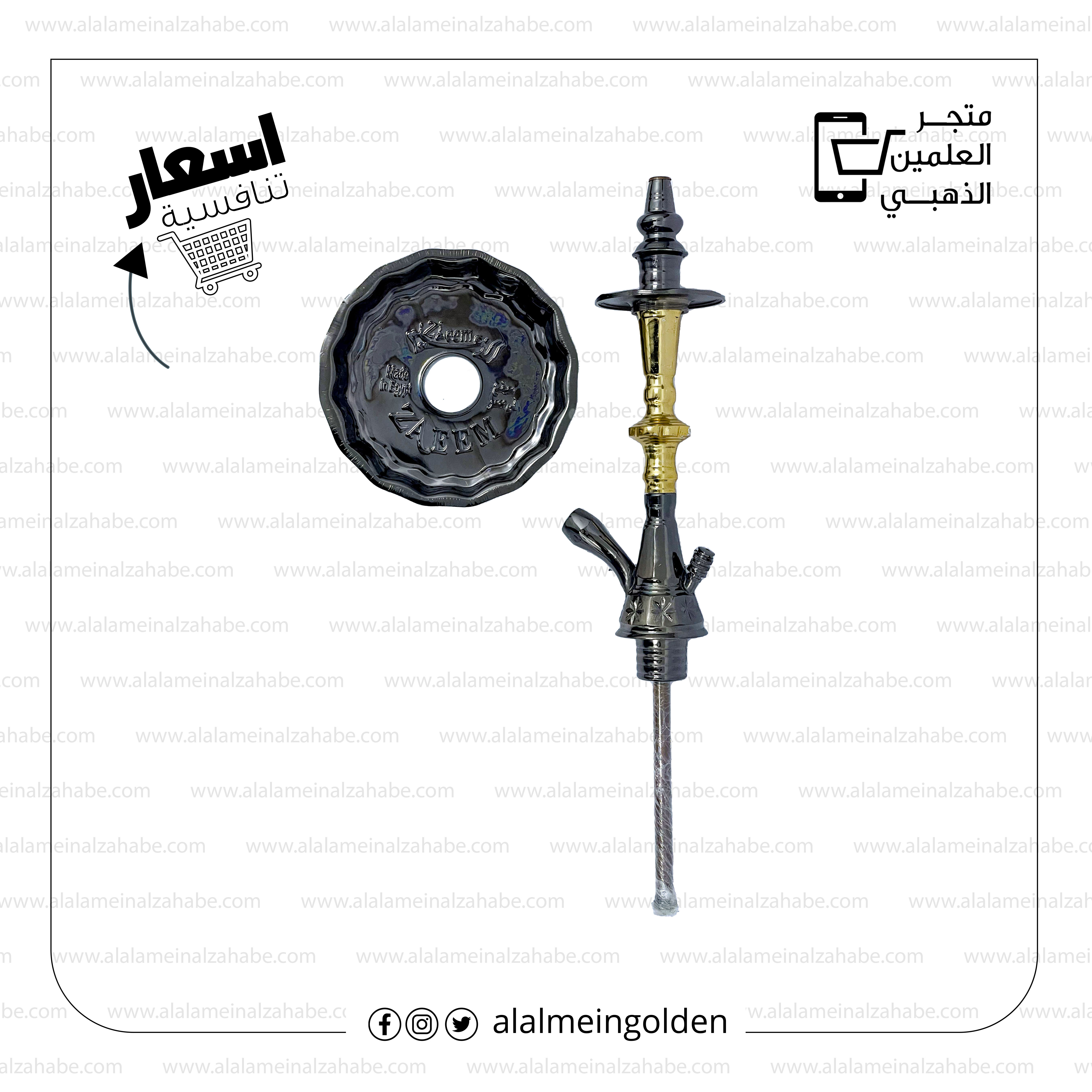 قلب شيشة