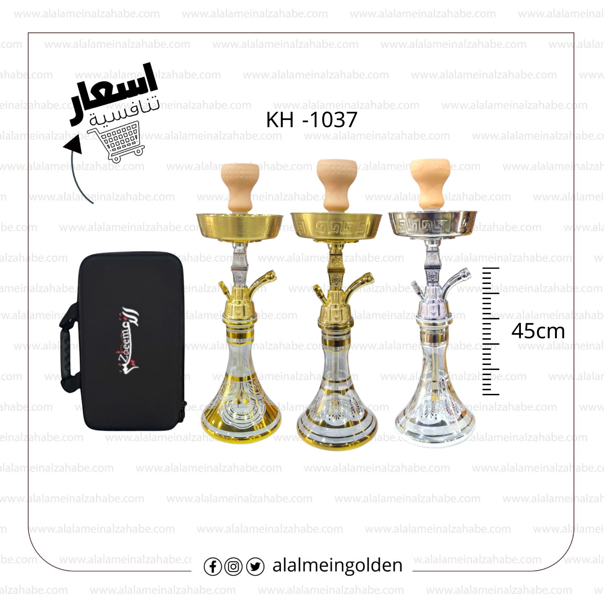 الشيشة التونسية​ الزعيم - العلمين الذهبي