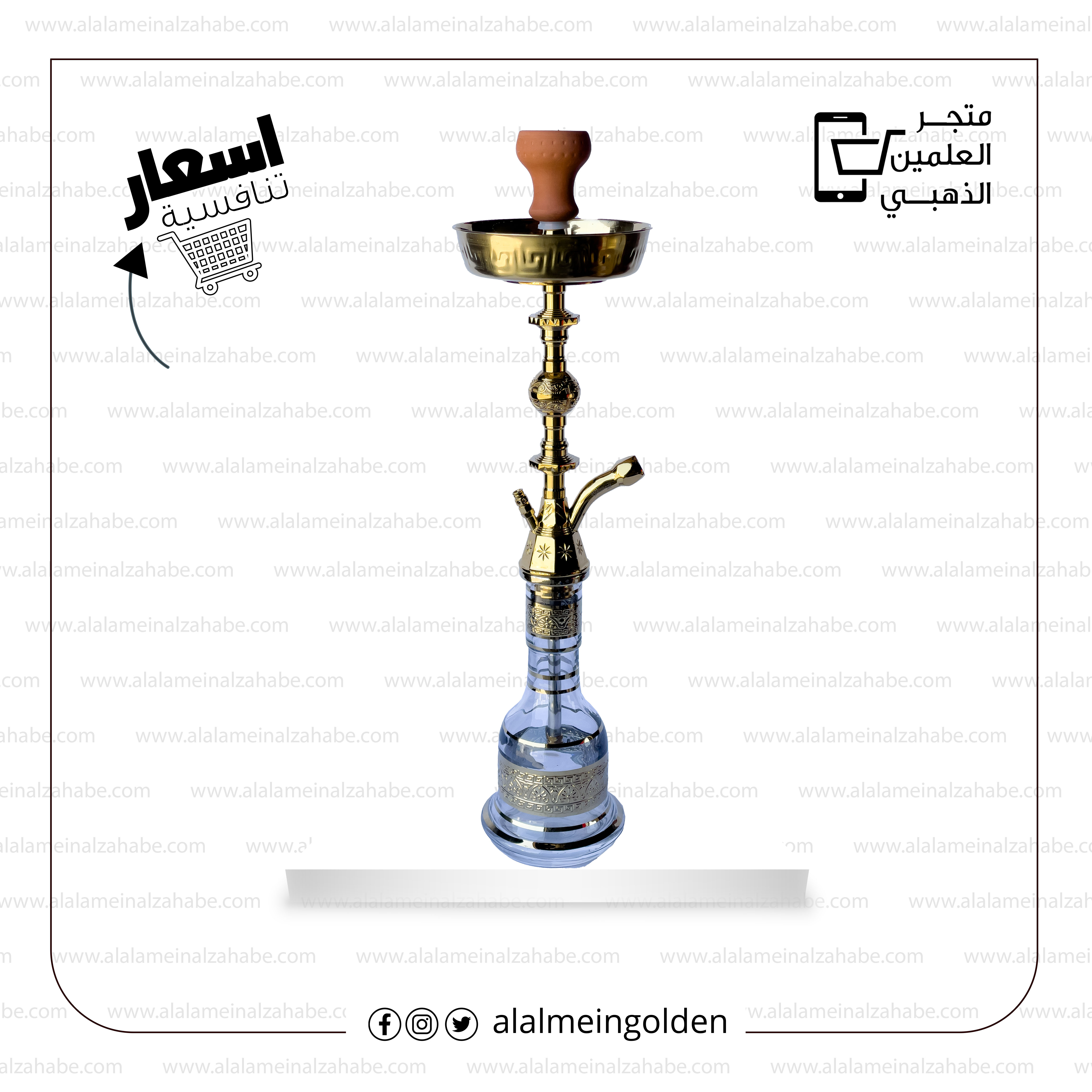 شيشة تونسيه الزعيم مقاس ٢٦ zm-34 - شيشة متجر الزعيم