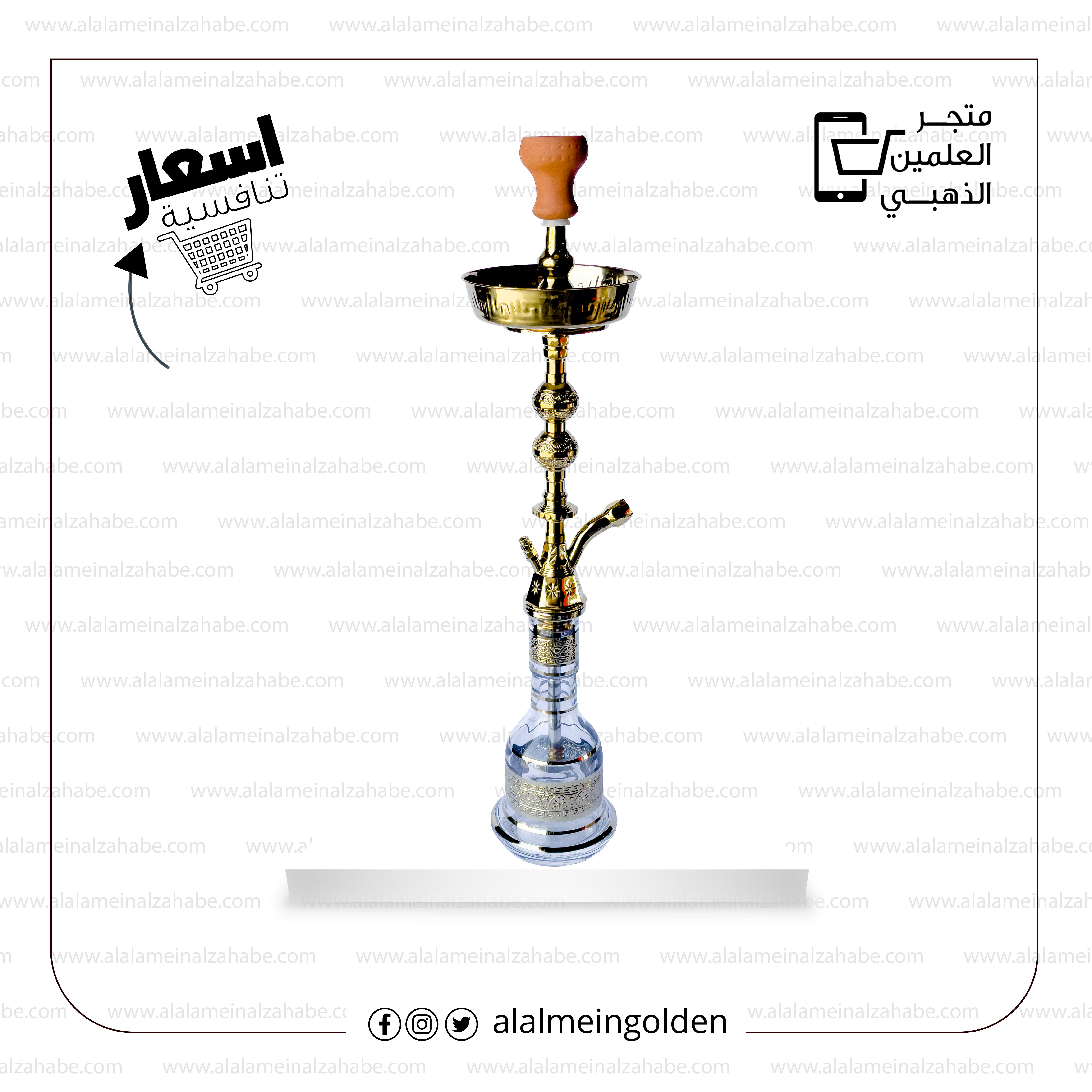 شيشة تونسيه الزعيم مقاس ٢٨ zm-21 - شيشة الزعيم