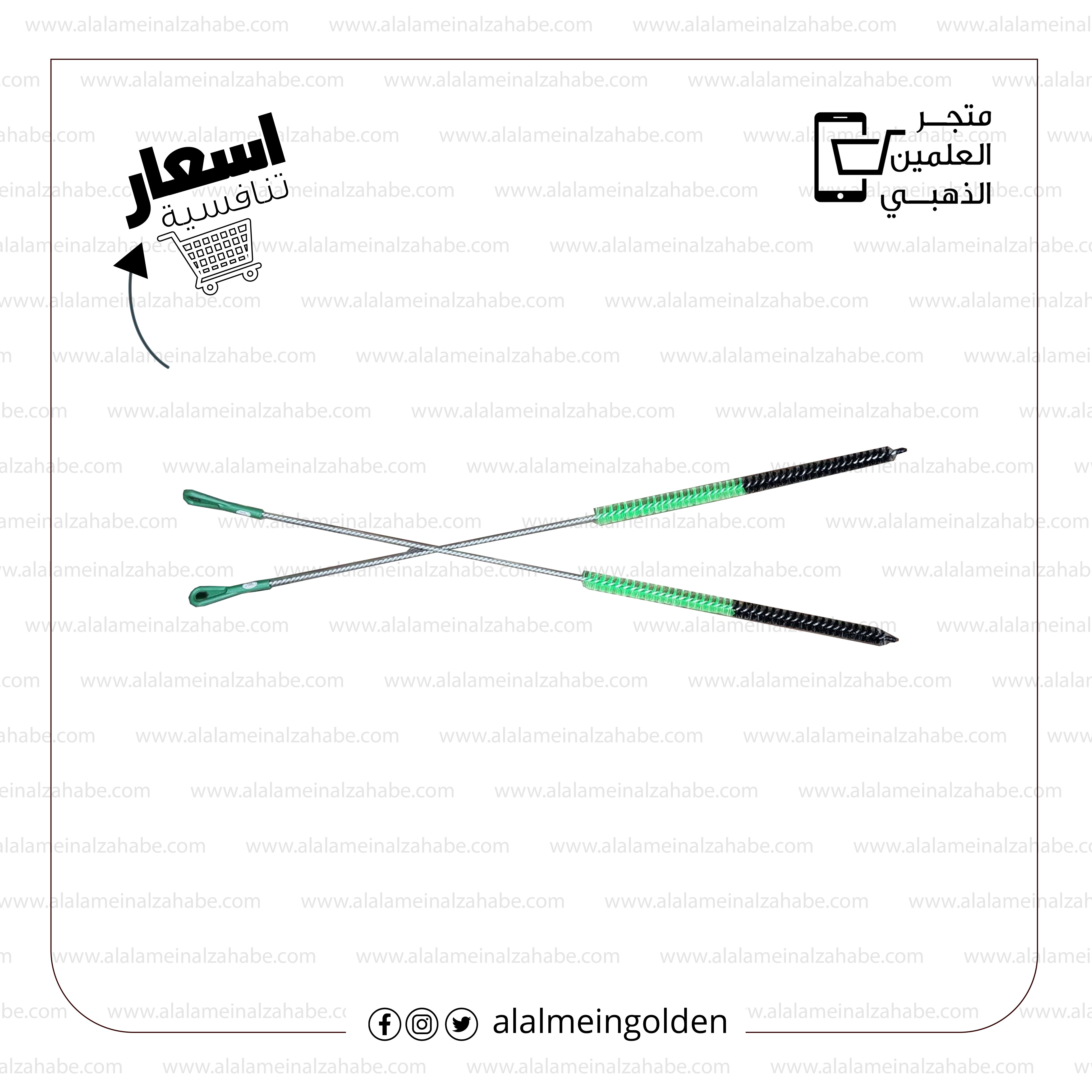 فرش تنظيف يد بلاستيك - العلمين الذهبي للتجارة