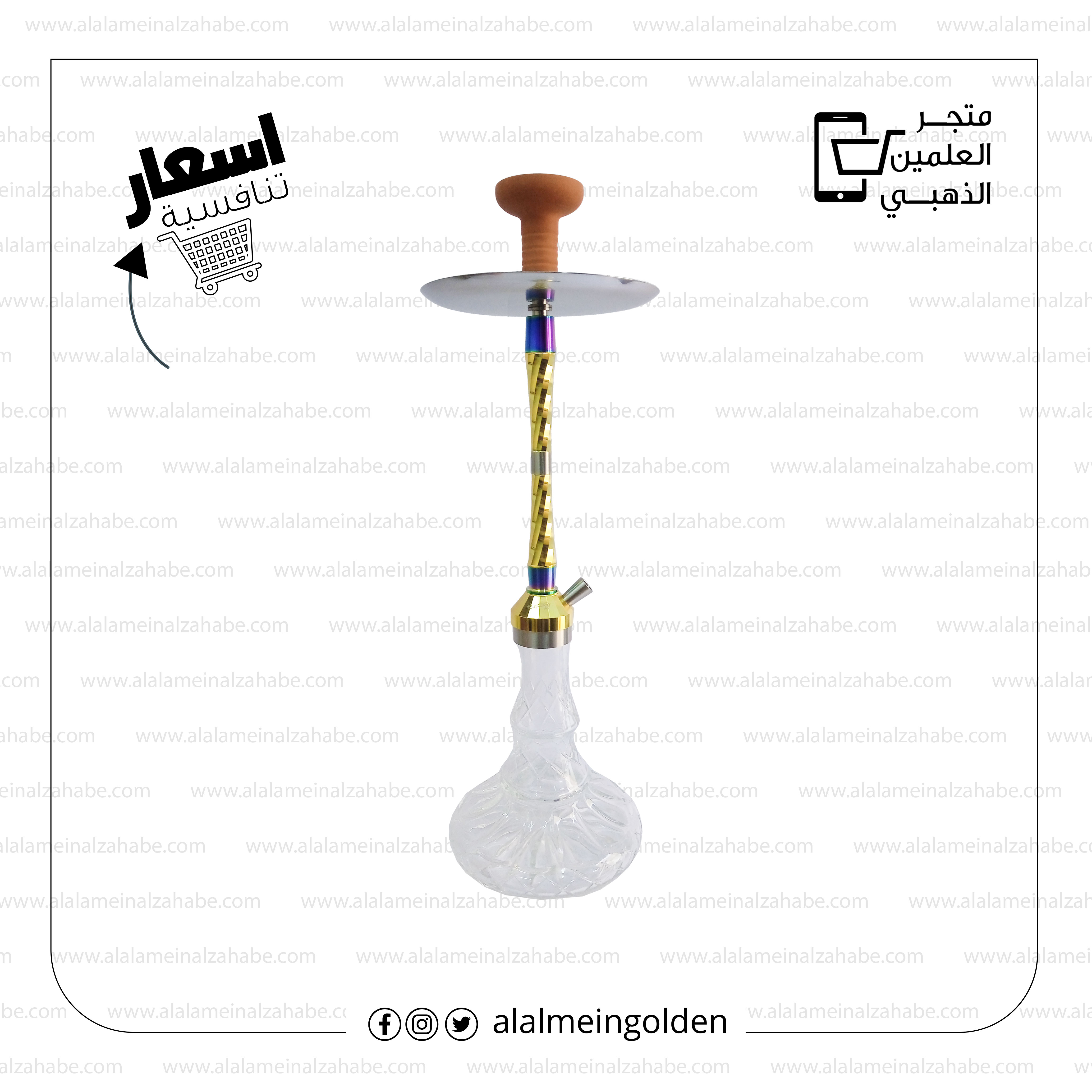 اراكيل الزعيم كريستال ZAEEM-104 - العلمين الذهبي للشيش