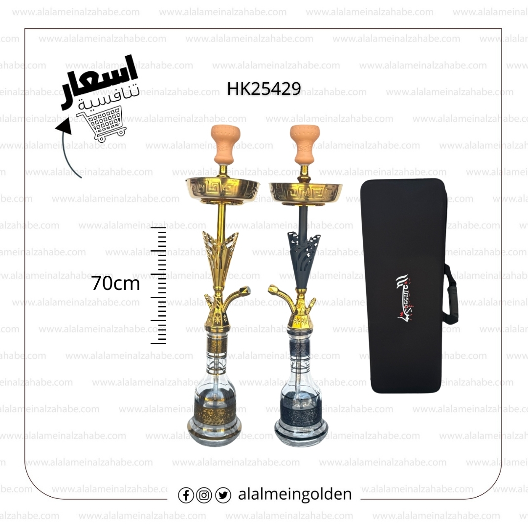 اراجيل تونسية الزعيم HK25429 - العلمين الذهبي