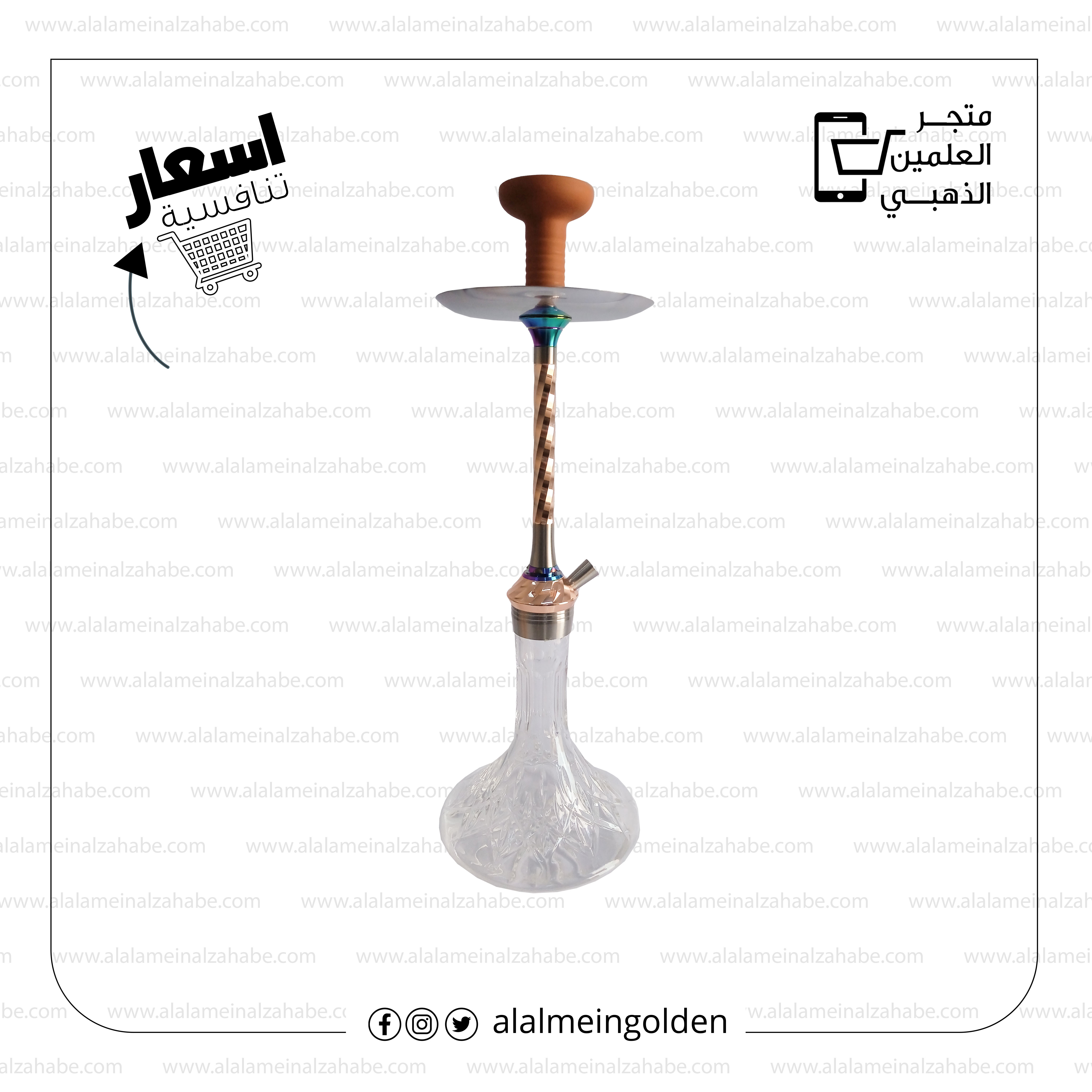 اراكيل الزعيم كريستال ZAEEM-101 - العلمين الذهبي للشيش