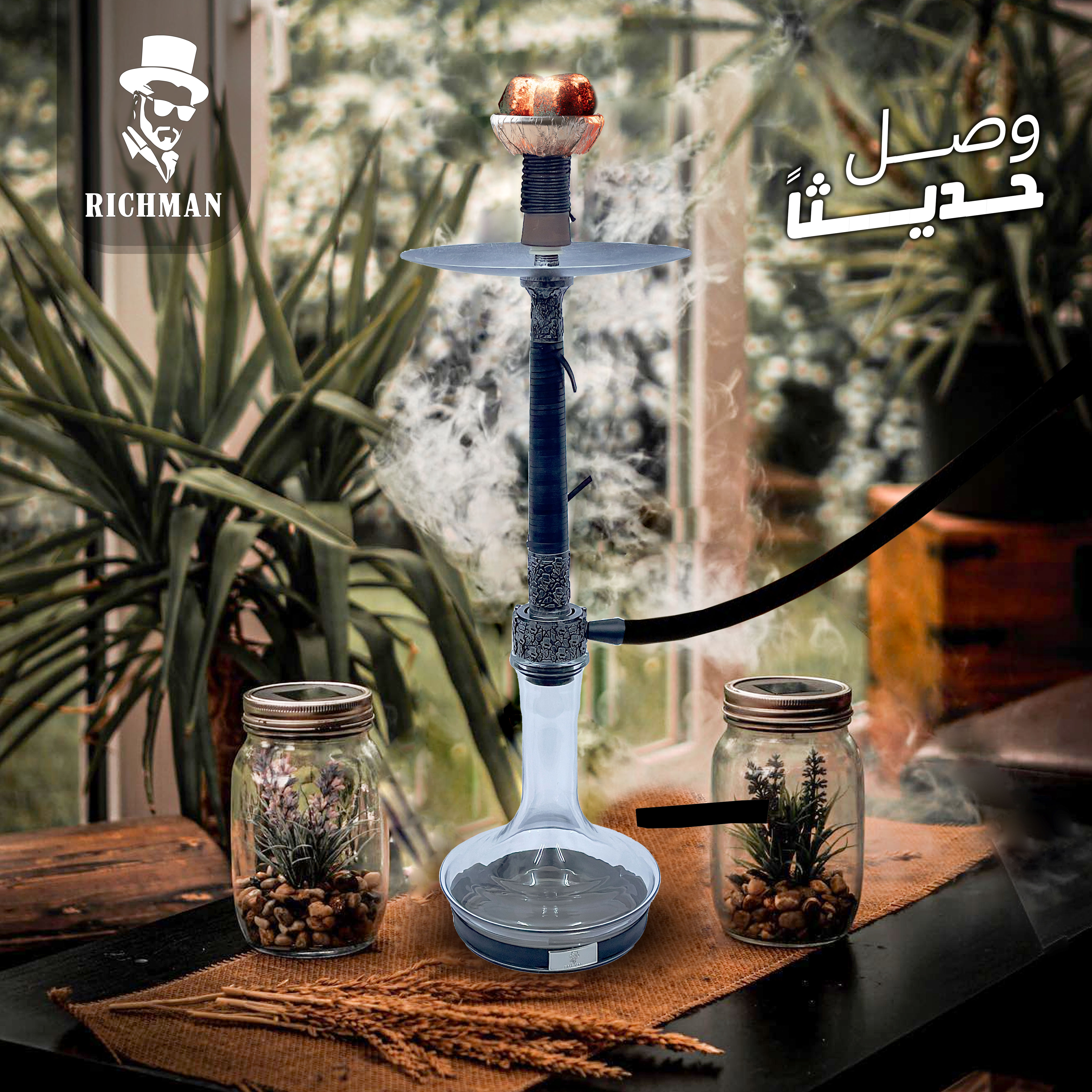 اسعار اراجيل ريتش مان ديلوكسRML -BRH 026 - العلمين الذهبي للشيش