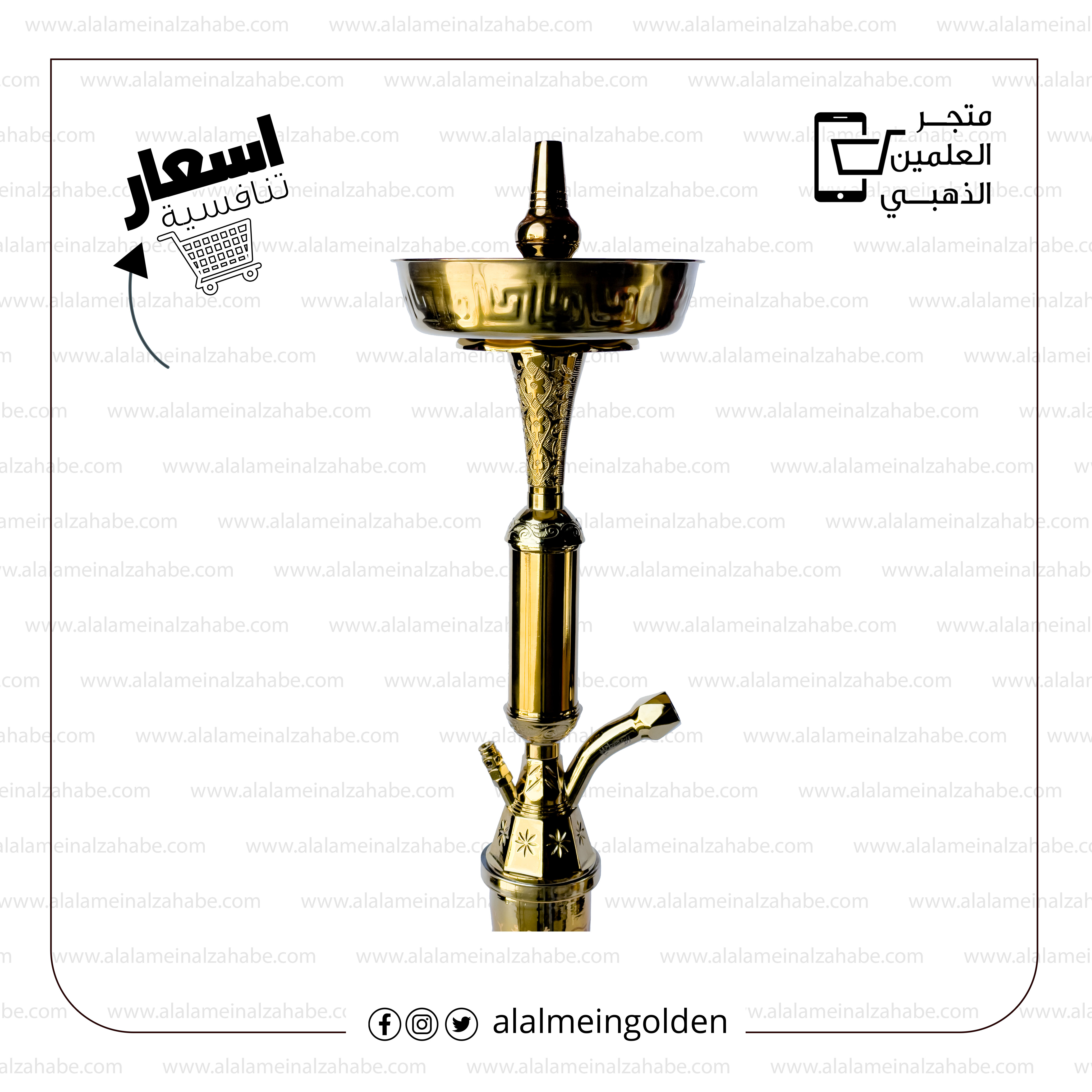 قلب شيشة الزعيم تونسي 30 zm-2 - العلمين الذهبي للشيش