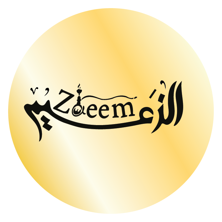 شيش الزعيم الماني