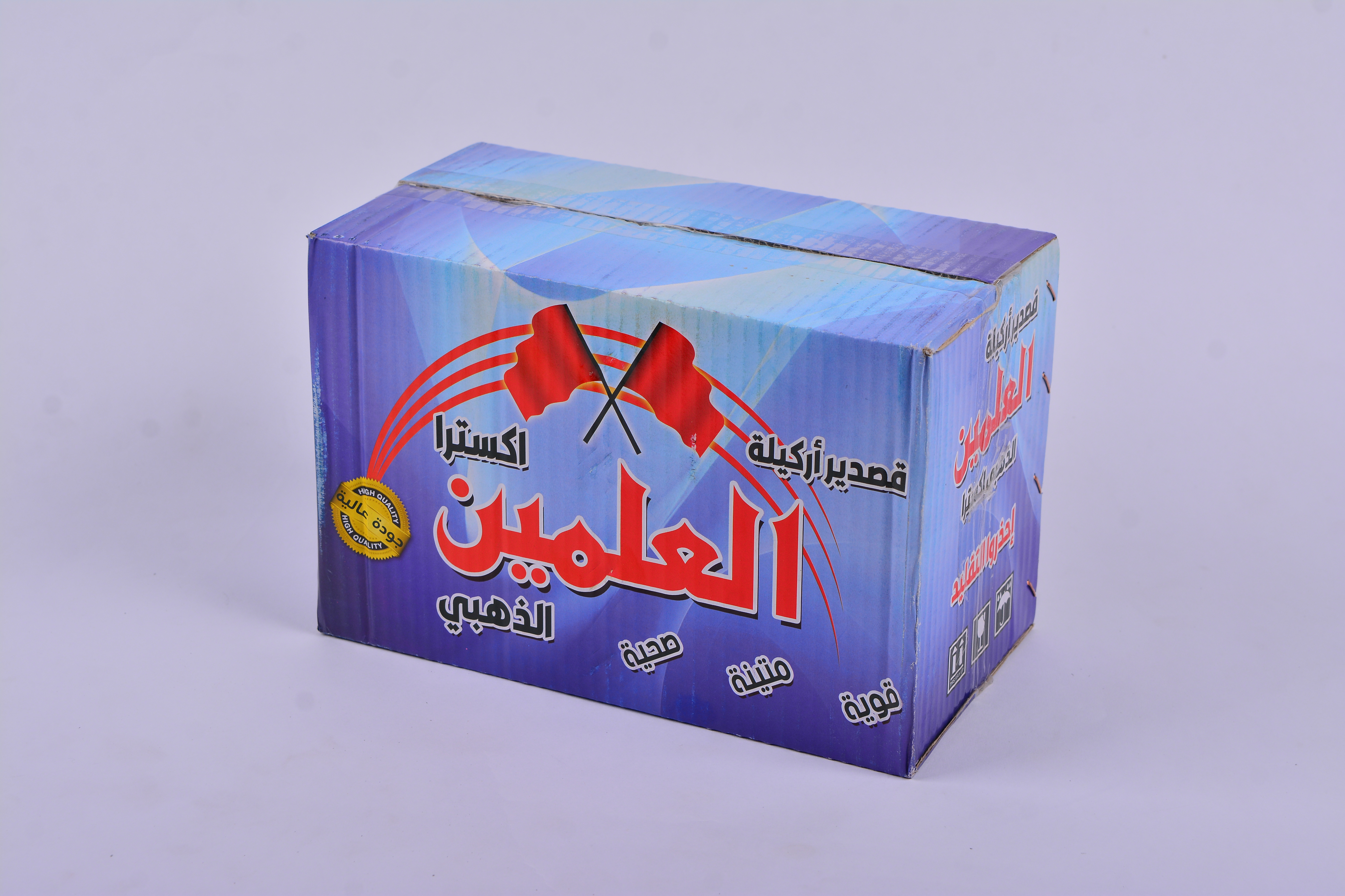 شراء قصدير العلمين دائري ازرق شد 24 - العلمين الذهبي للشيش