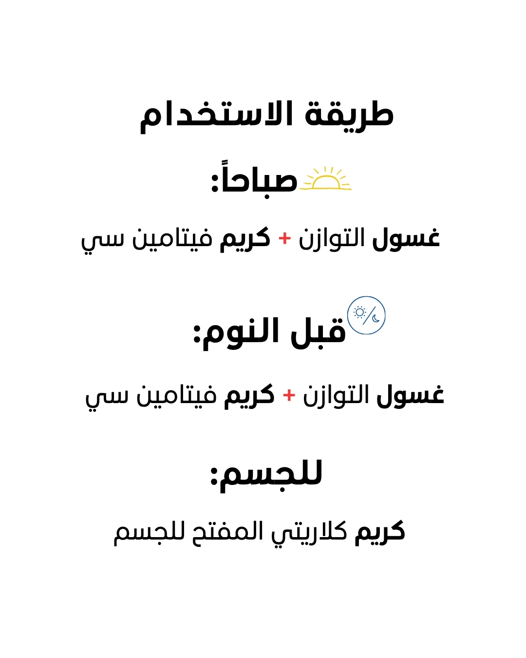 جدول عناية من عمر 6 إلى 15 سنة