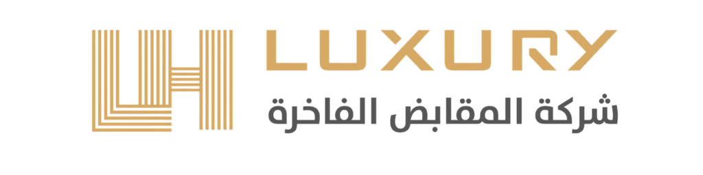 شركة المقابض الفاخرة