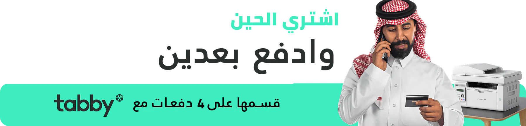 banner-desktop