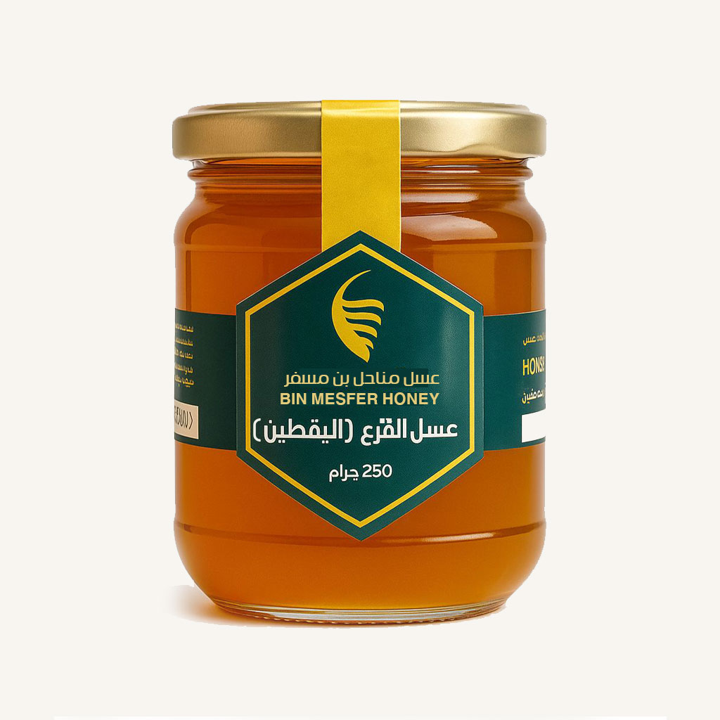  عسل اليقطين بلدي 