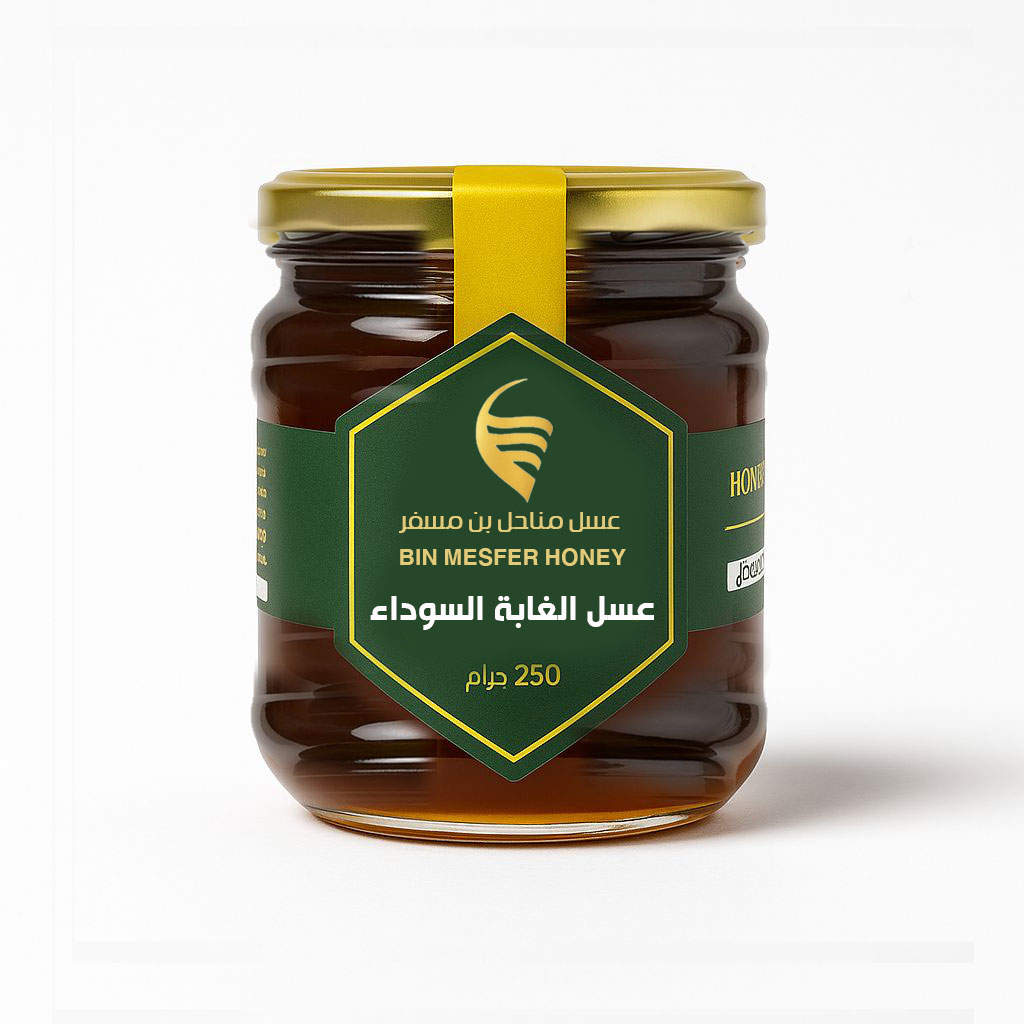  عسل الغابة السوداء  