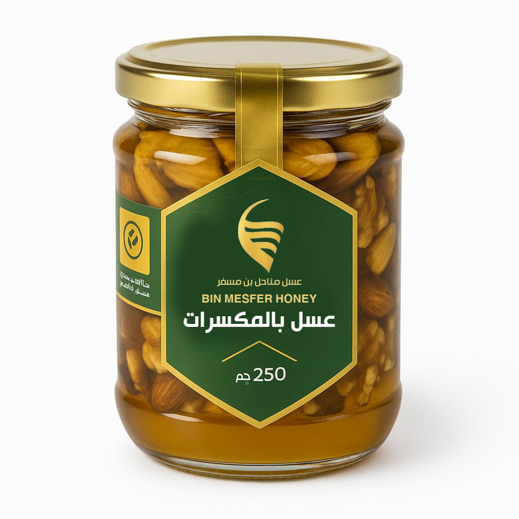  عسل بالمكسرات  