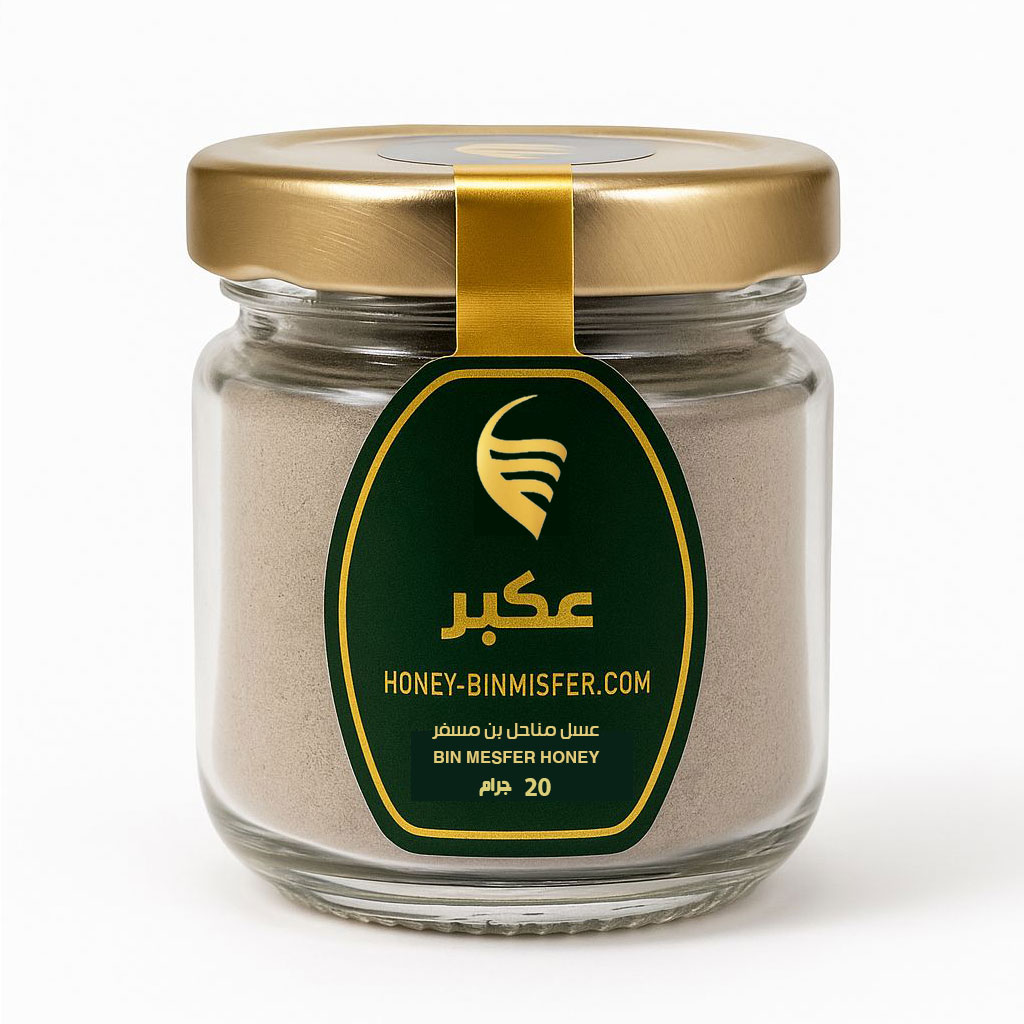  عكبر بودرة  