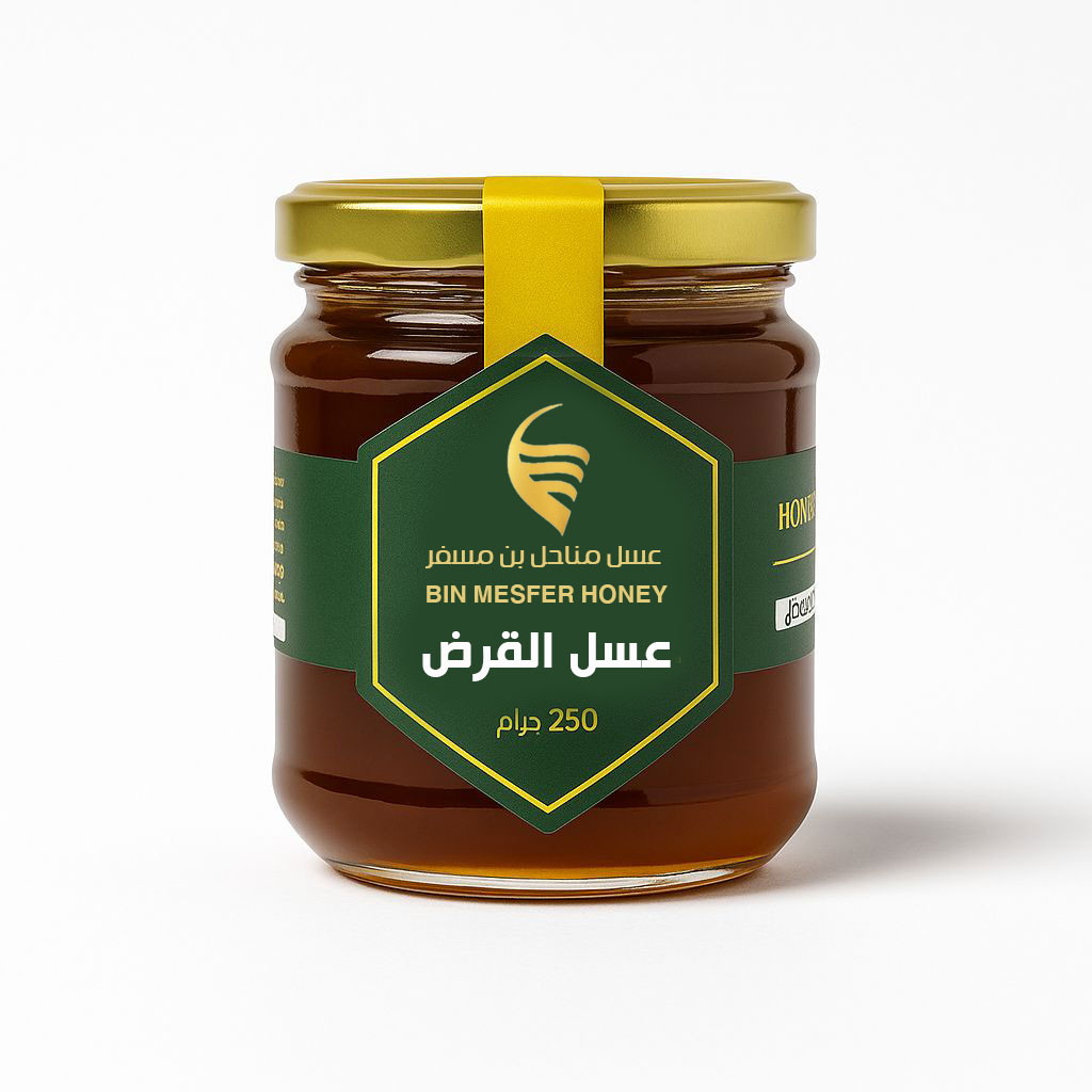 عسل القرض 