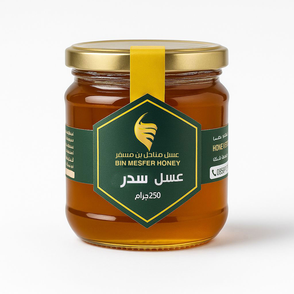  عسل سدر بلدي 