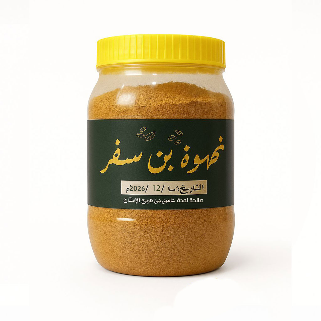  قهوة بن مسفر 