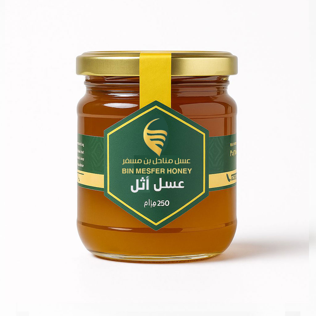  عسل اثل بلدي 