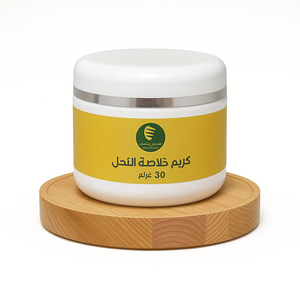  كريم خلاصة النحل 