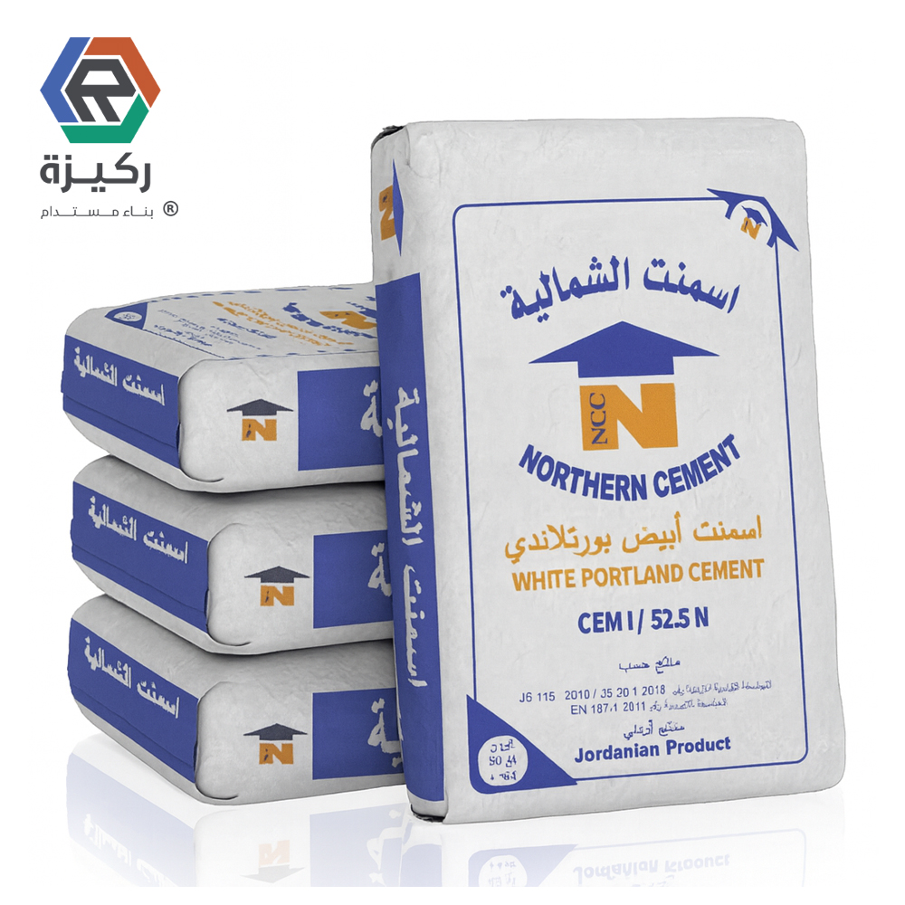 اسمنت ابيض الشماليه