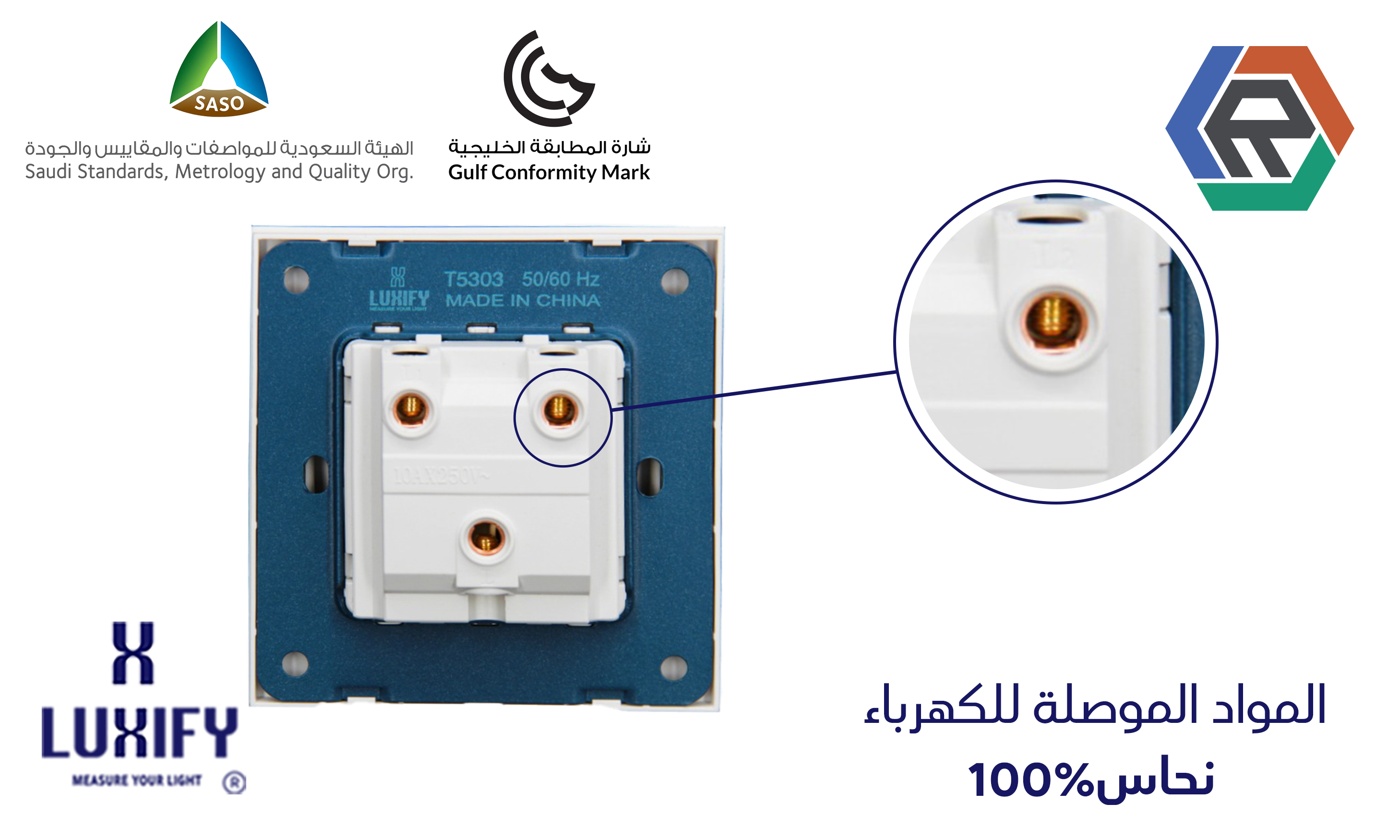 افياش ومفاتيح ابيض