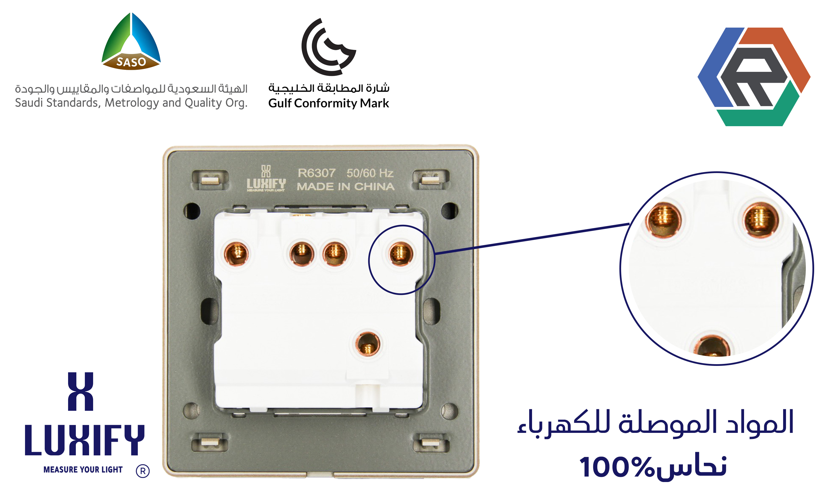 افياش ومفاتيح ذهبي