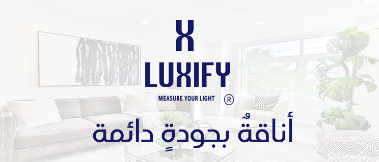 منتجات لوكسيفاي انارات افياش ومفاتيح مرواح شفط