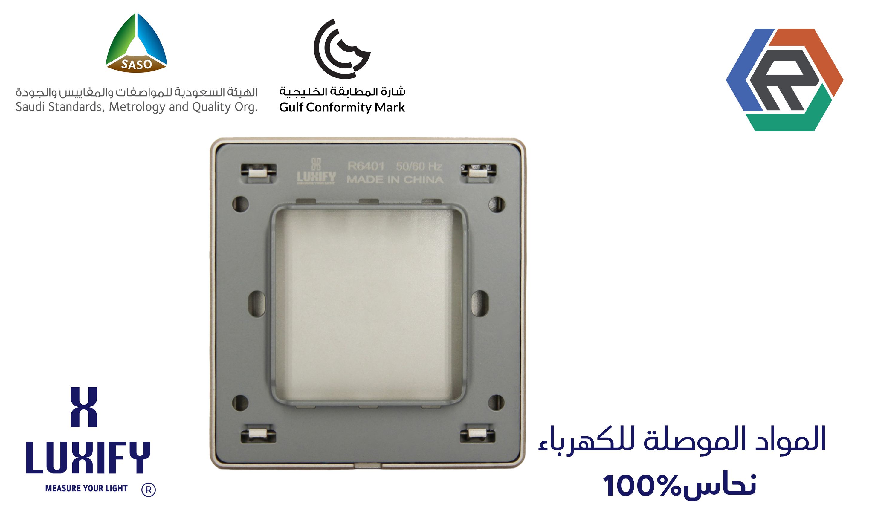 تسكيرة افياش ذهبي