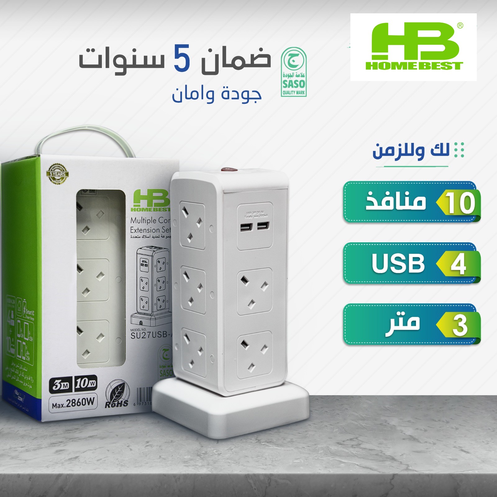 توصيله كهربائيه