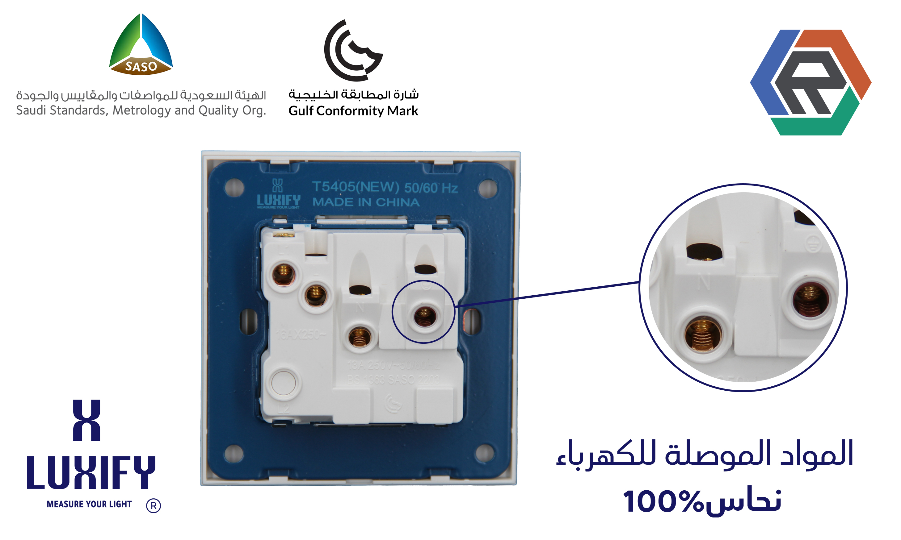 فيش ثلاثي مع مفتاح مفرد