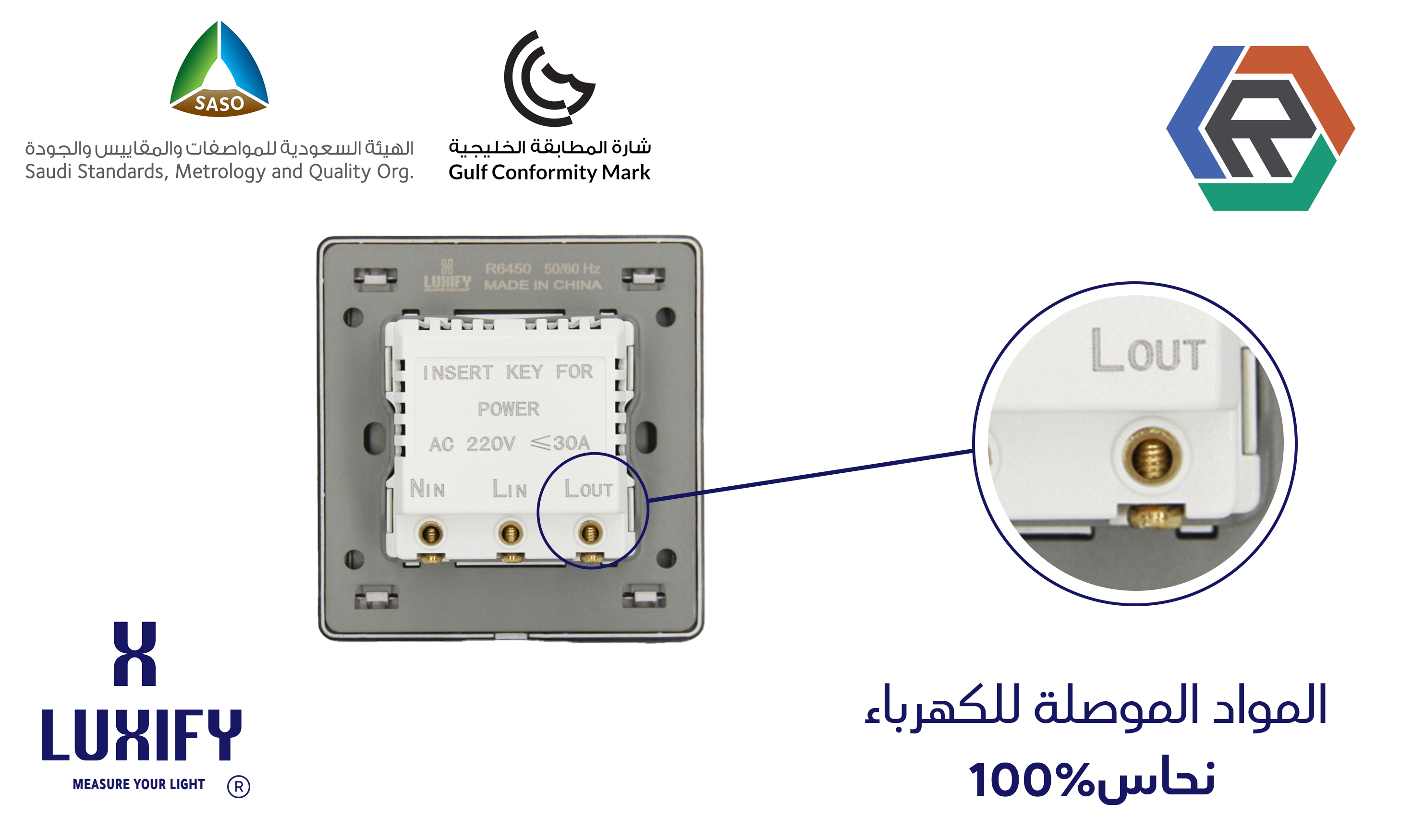 مفتاح كرت اسود